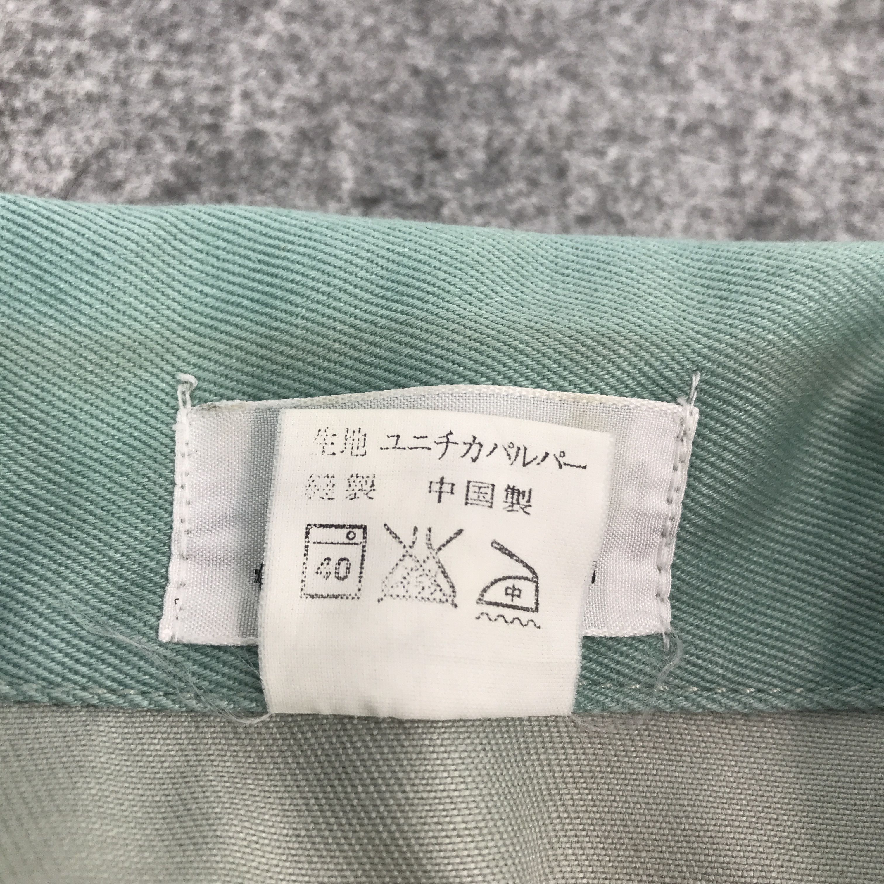 Sports Specialties Kawasaki Japan Uniform jacket K67B9 Size US L / EU 52-54 / 3 - 10 Thumbnail