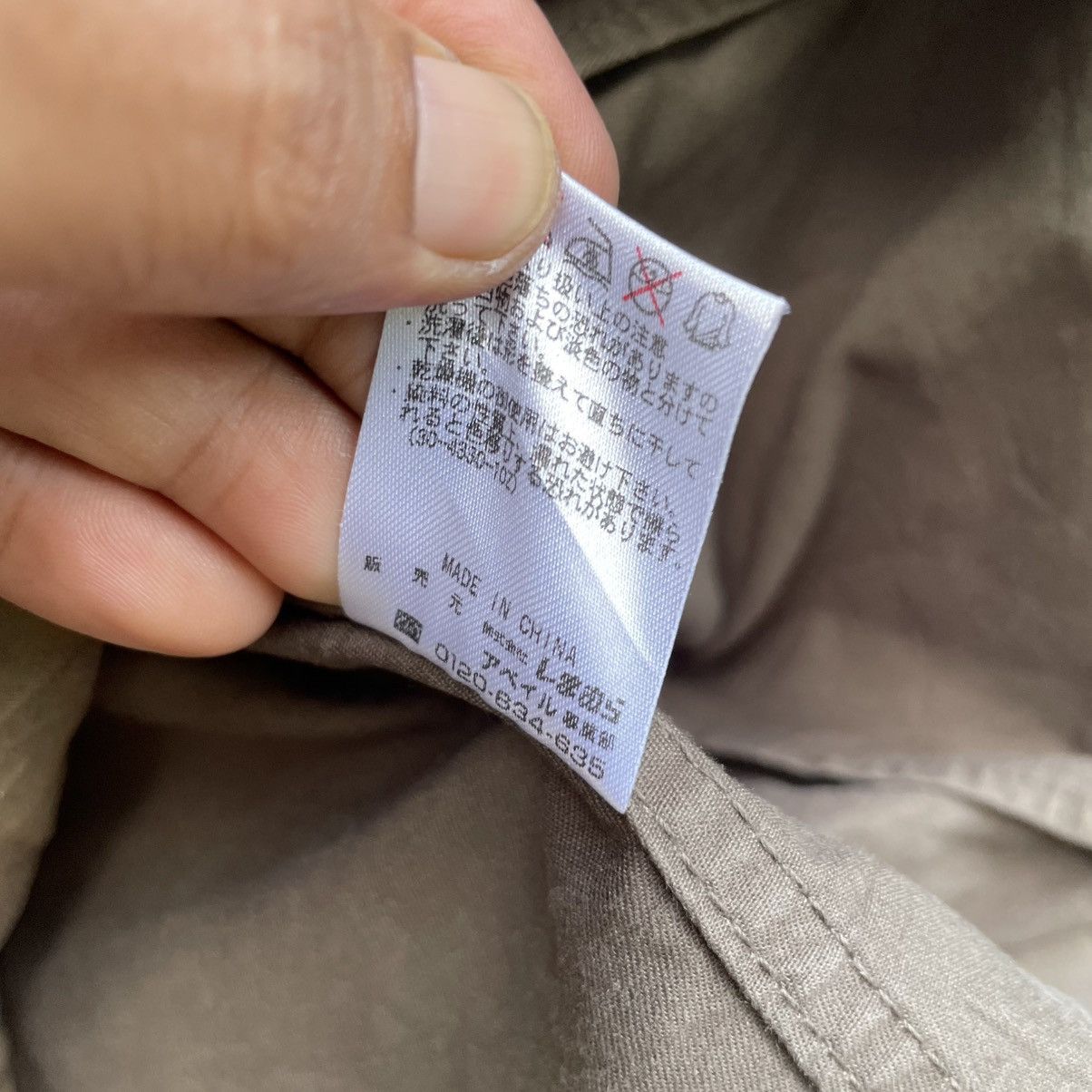 Designer × Japanese Brand × Vintage Japanese Brand Anti Label Jean Field Jacket Size US L / EU 52-54 / 3 - 10 Thumbnail
