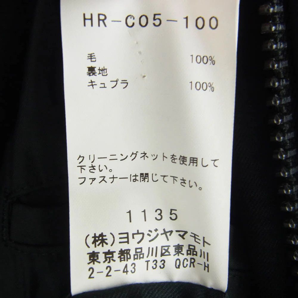 Yohji Yamamoto Yohji Yamamoto Pour Homme 20AW BAL COLLAR COAT Size US S / EU 44-46 / 1 - 5 Thumbnail