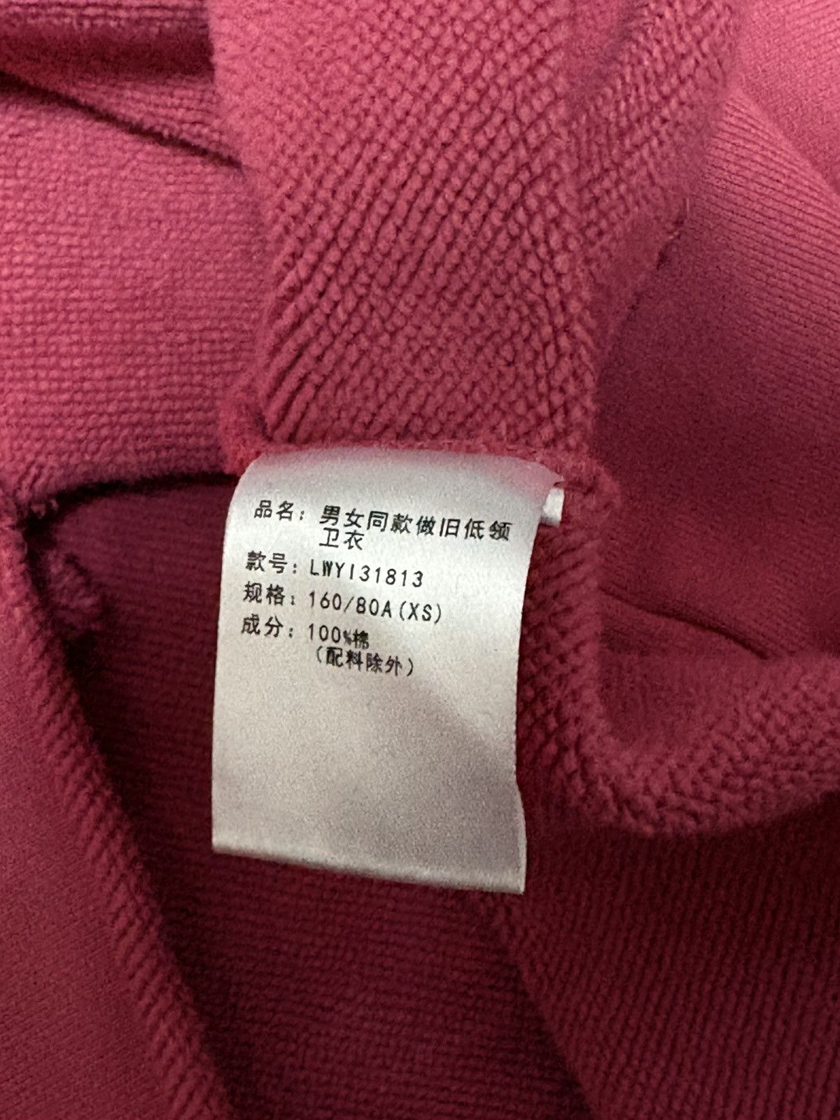 Greg Ross Greg ross V neck destory hoodie Size US XS / EU 42 / 0 - 5 Thumbnail