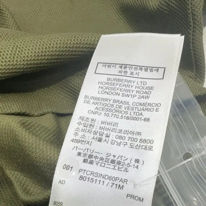 Burberry Burberry Burberry FW21 Logo Stripe Short Sleeve Polo-2507 Size US L / EU 52-54 / 3 - 4 Thumbnail