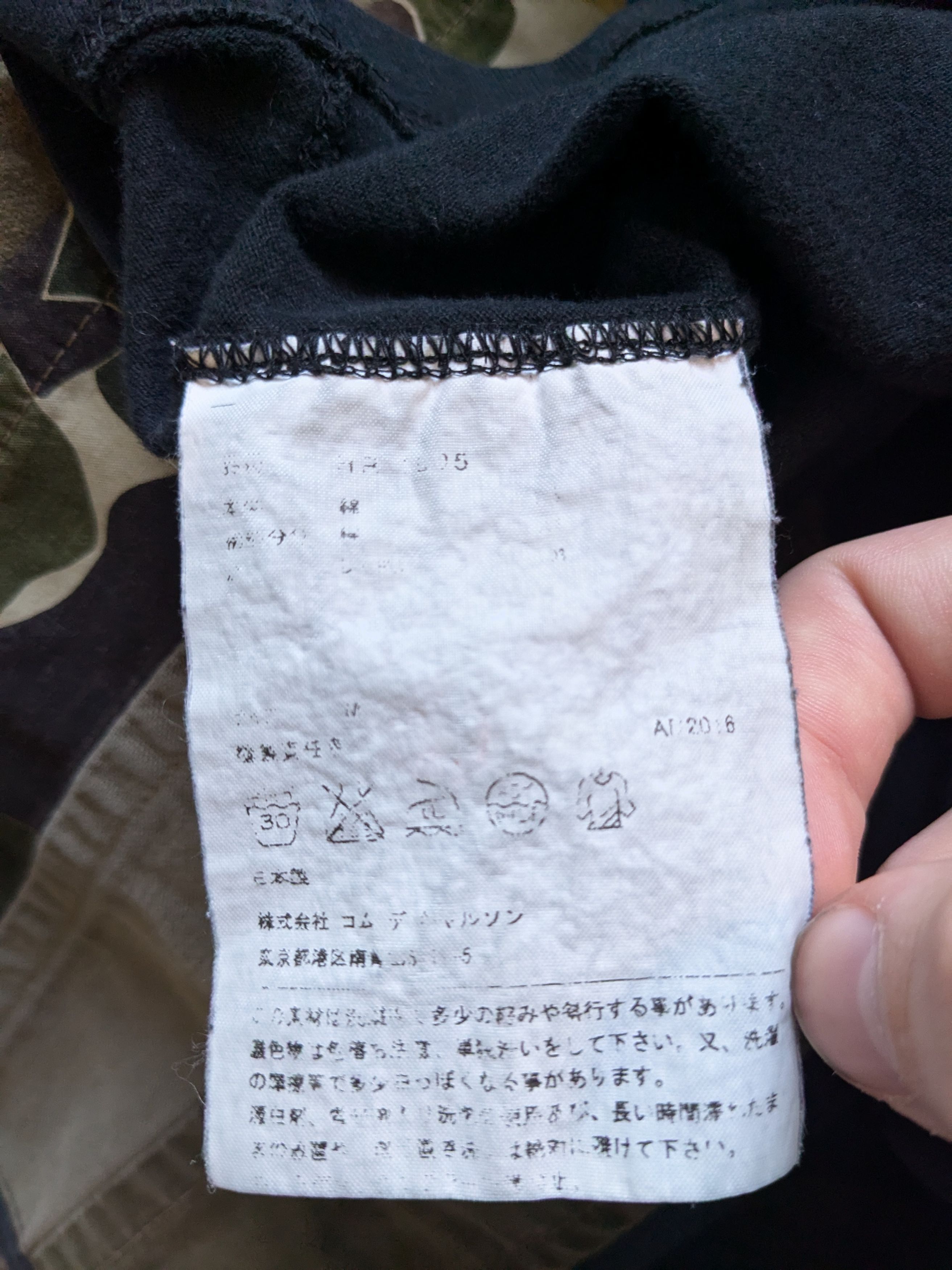 Comme des Garcons Homme Comme des garcons homme camo patch tee Size US M / EU 48-50 / 2 - 5 Thumbnail