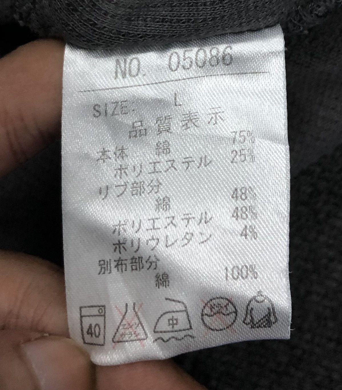 Yohji Yamamoto Vintage Yohji Yamamoto Sacsny Y'saccs Sweatshirt Size US L / EU 52-54 / 3 - 10 Thumbnail