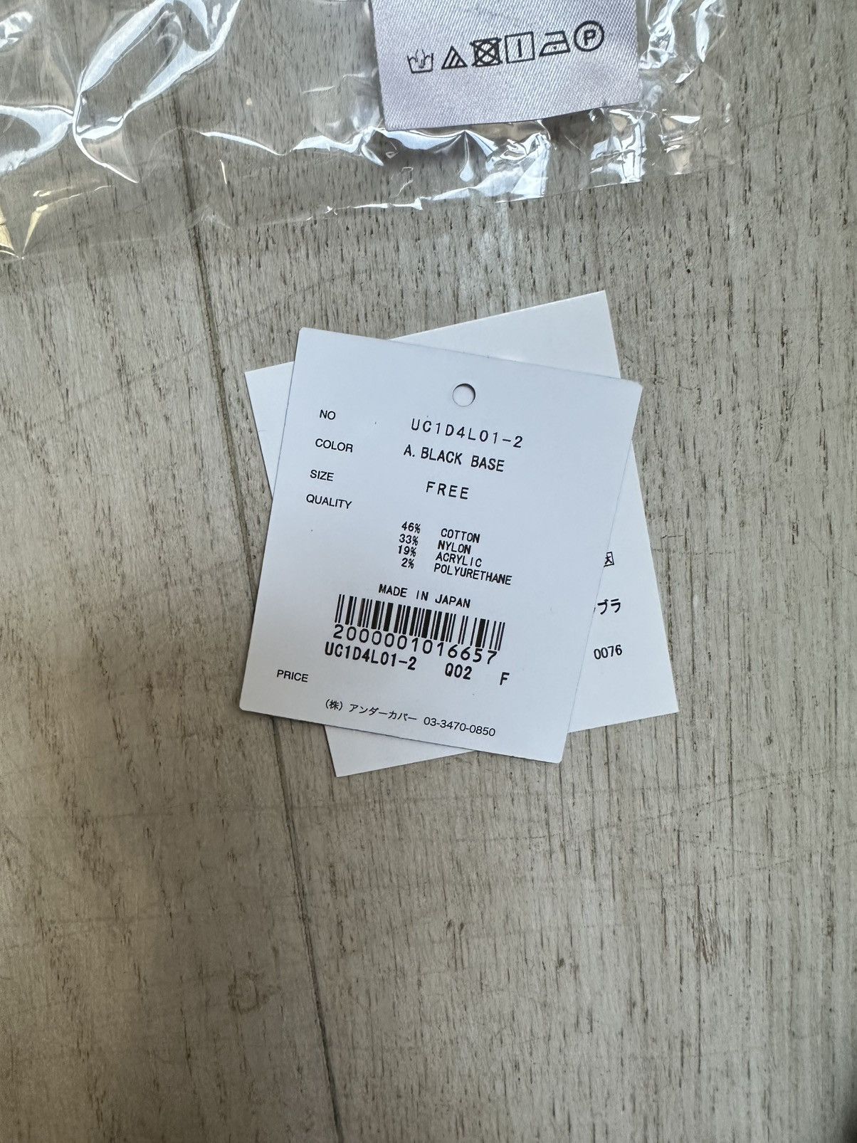 Jun Takahashi × Undercover Long undercover socks ss2024 menswear Size ONE SIZE - 3 Thumbnail
