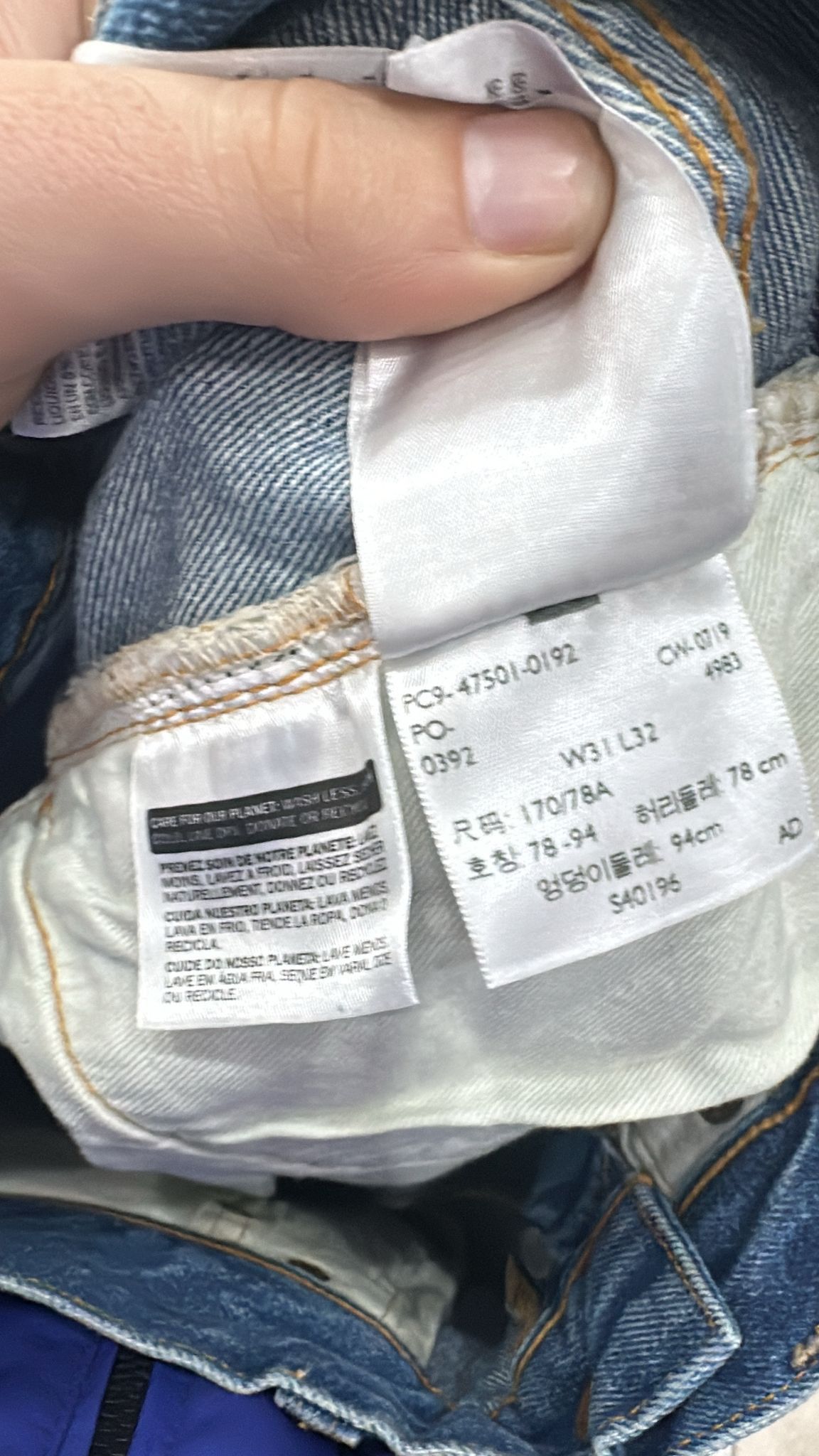 Levi's Vintage Clothing LVC Levi's Vintage Clothing 1947 501XX BigE Selvedge Jeans Size US 31 - 5 Thumbnail