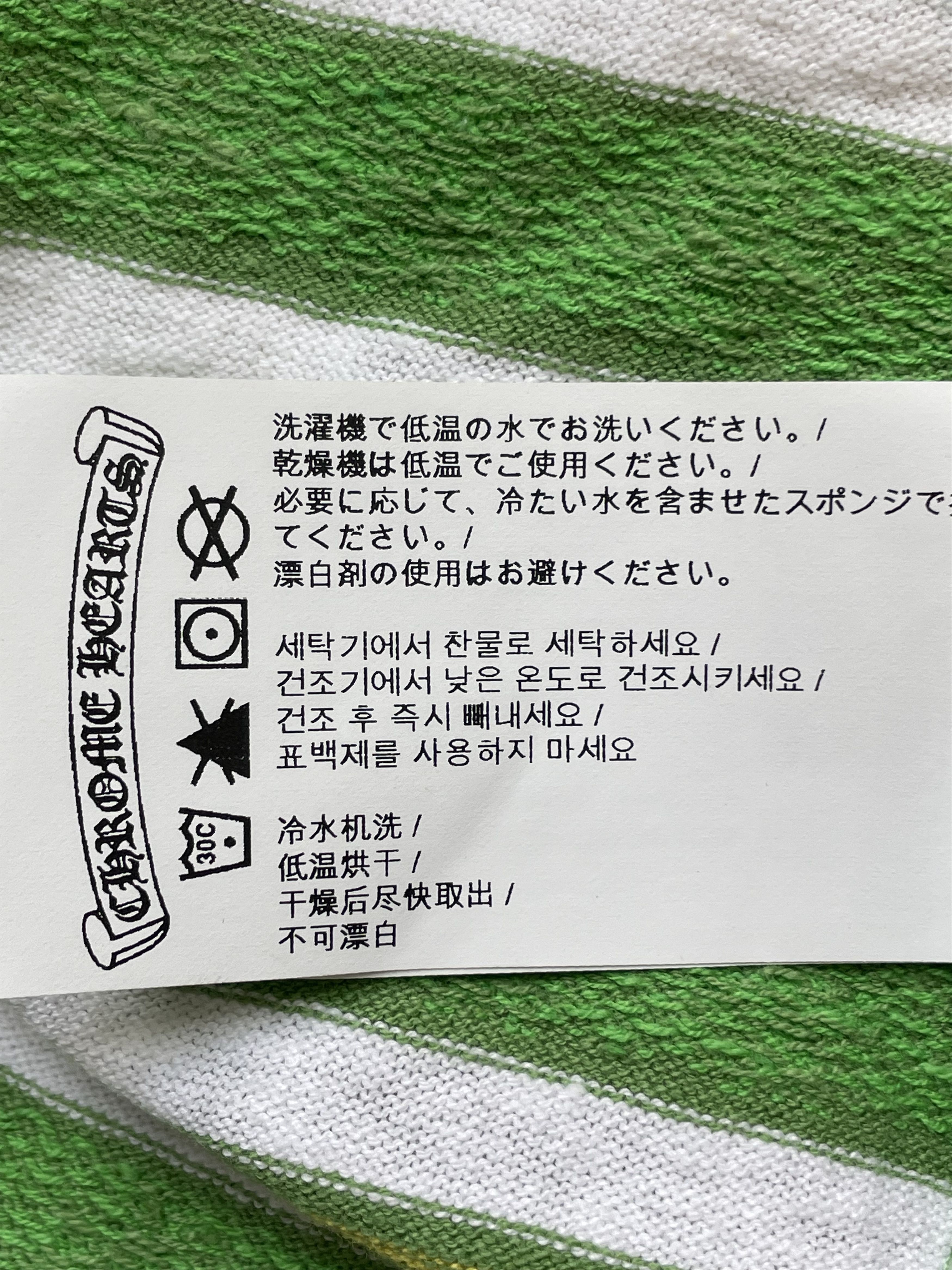 Chrome Hearts Chrome Hearts Green Stripe Logo Men's Tee Size US M / EU 48-50 / 2 - 9 Thumbnail