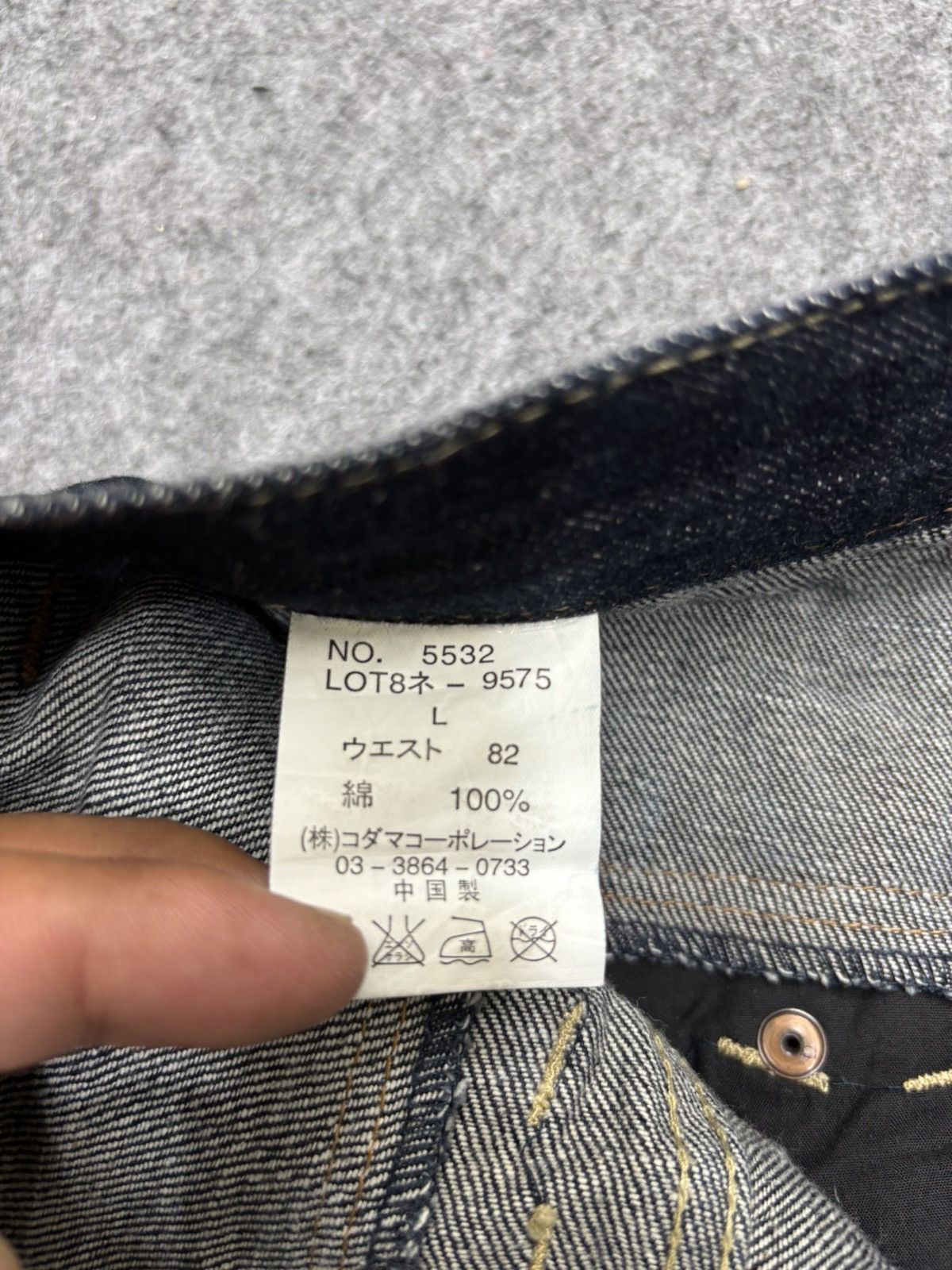 Japanese Brand 💥Double Waist+Twisted Leg💥Dominate Zipper Denim F646 Size US 33 - 18 Thumbnail