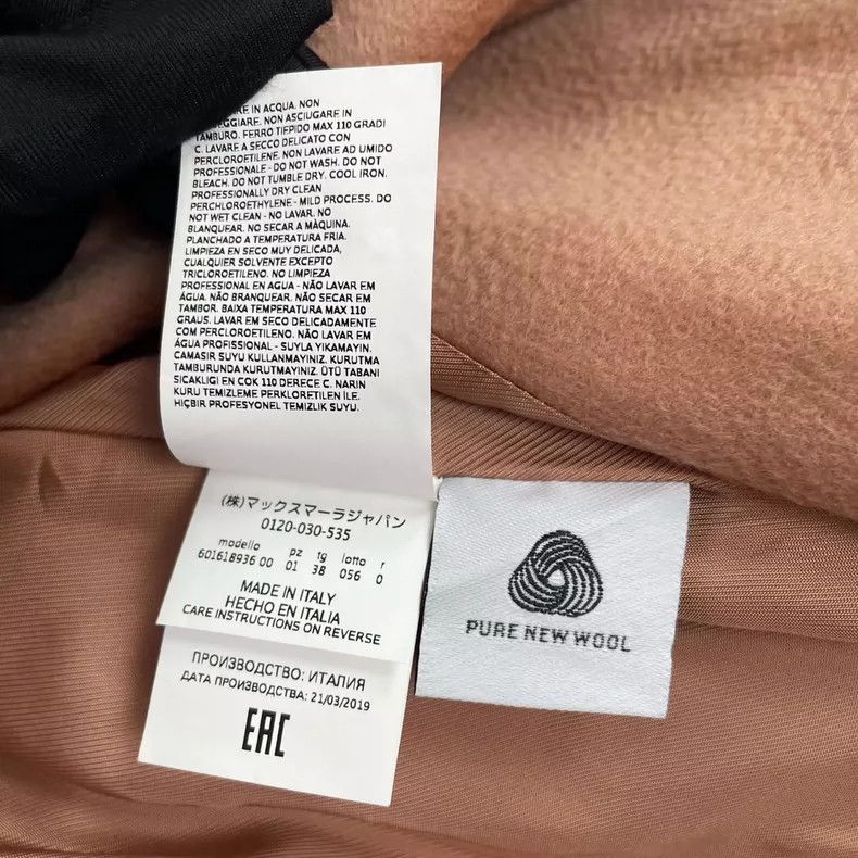 Max Mara Max Mara Wool coat Size S / US 4 / IT 40 - 6 Thumbnail