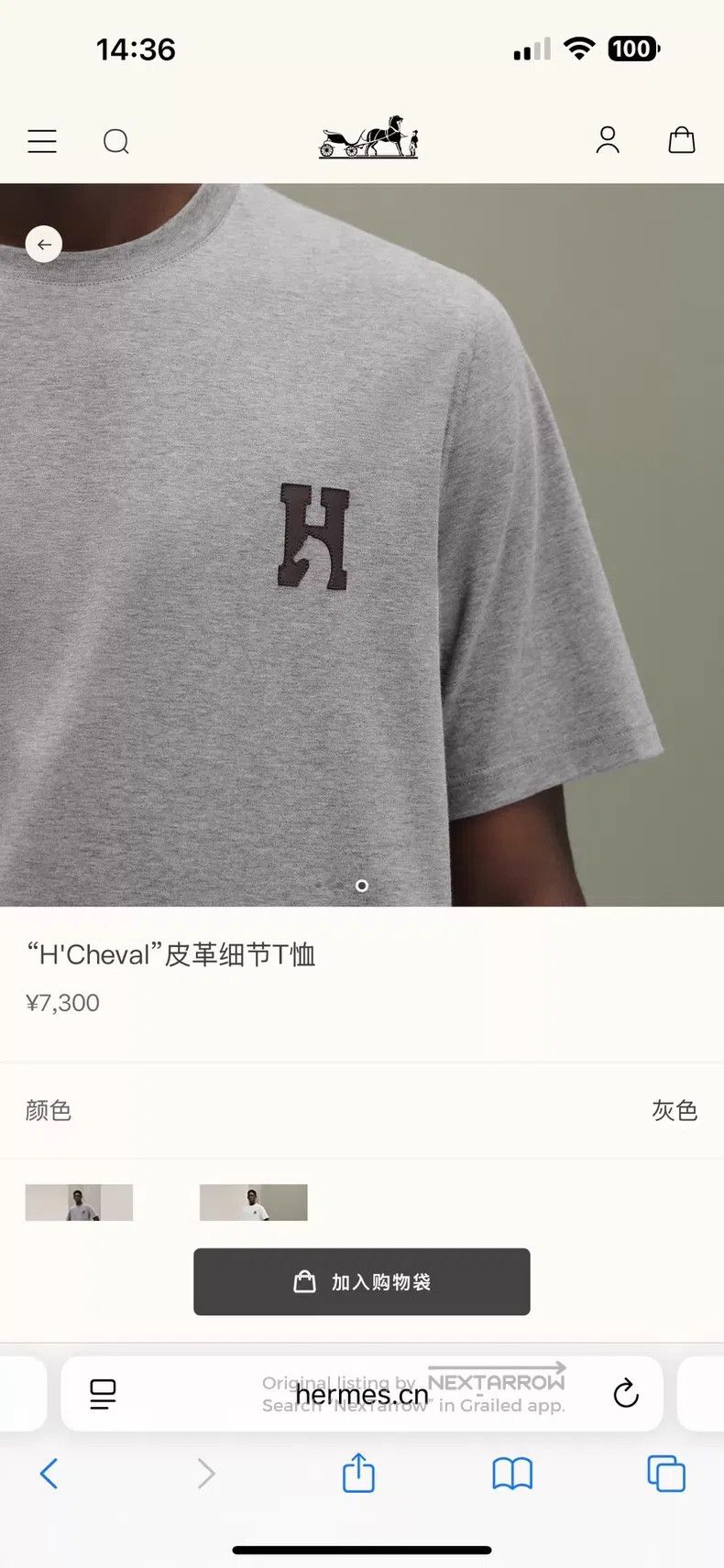 Hermes Hermes Gray round neck short-sleeved T-shirt Size US XL / EU 56 / 4 - 8 Thumbnail