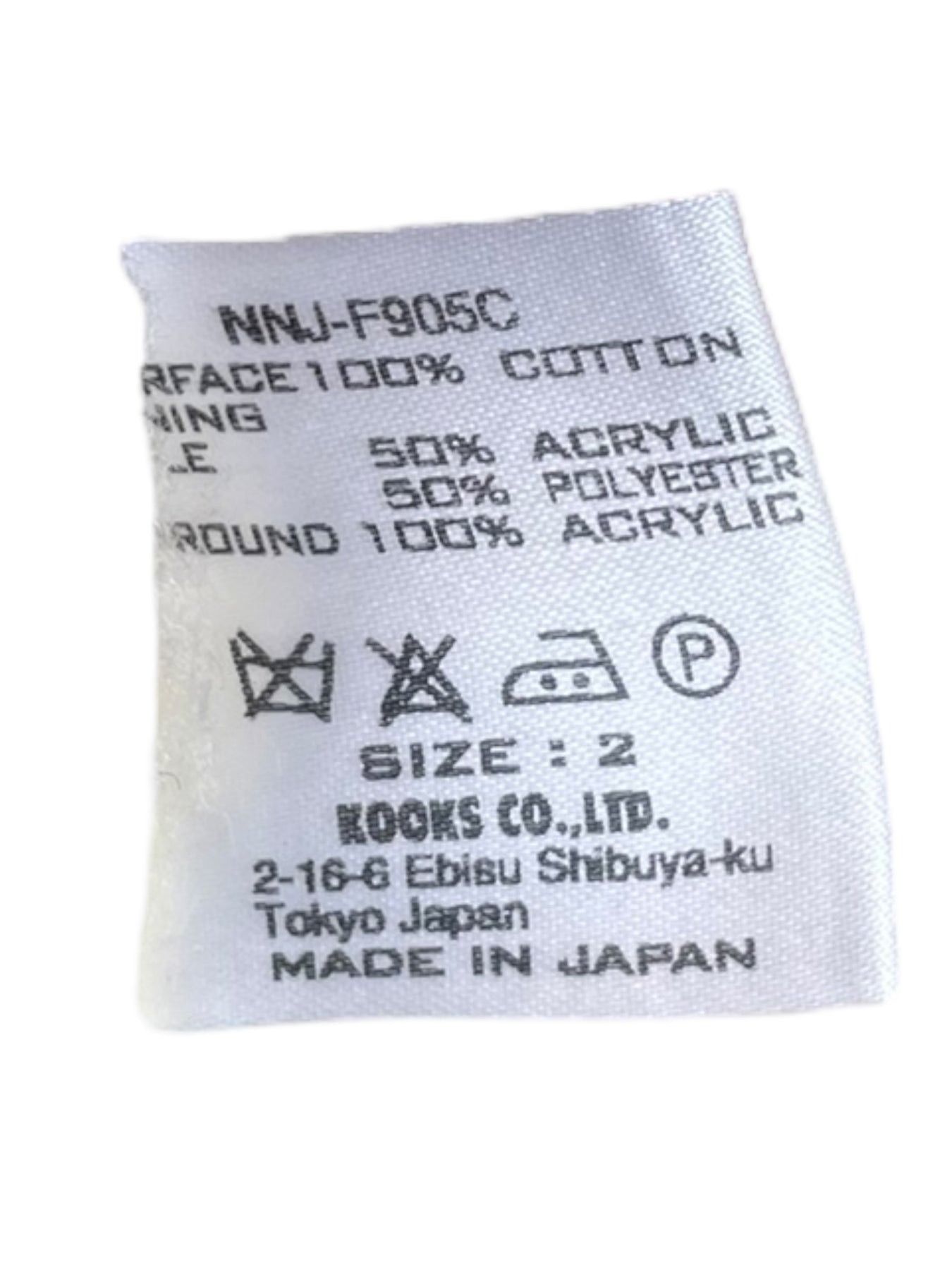 Number (N)ine AW09 "A Closed Feeling" Archive Fleece Corduroy Vest Size US M / EU 48-50 / 2 - 3 Thumbnail