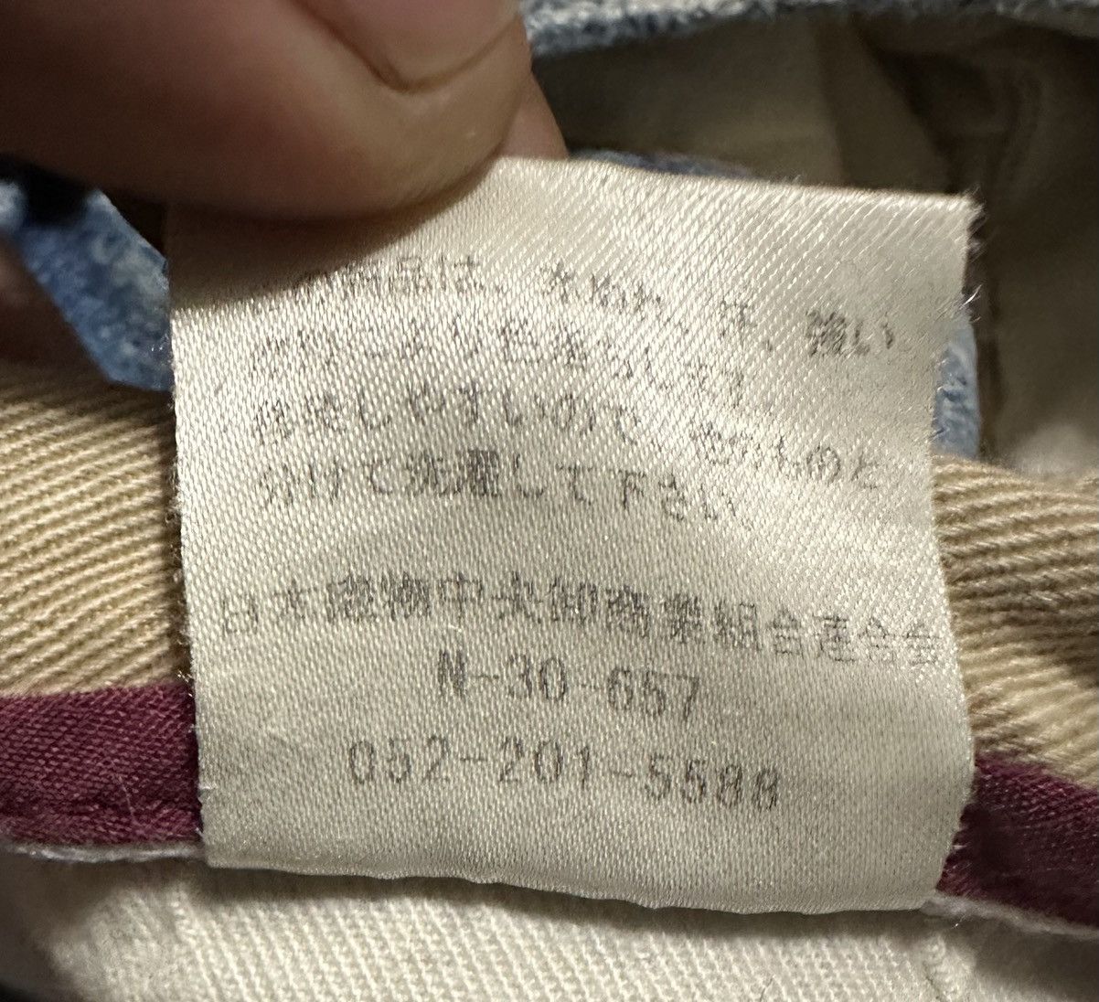 Japanese Brand Vintage Japanese Back Number Straight Leg Jeans Size US 35 - 7 Thumbnail