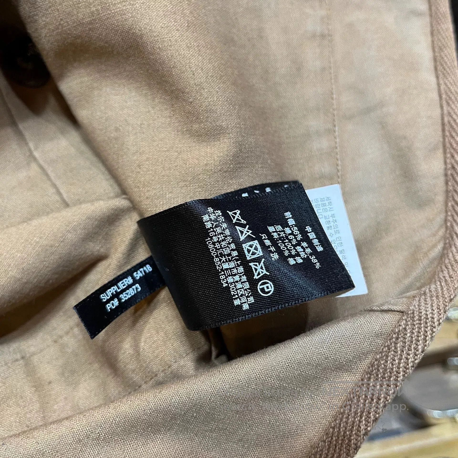 RRL Ralph Lauren RRL Southwestern Wool Vest by Ralph Lauren. Size US XS / EU 42 / 0 - 4 Thumbnail