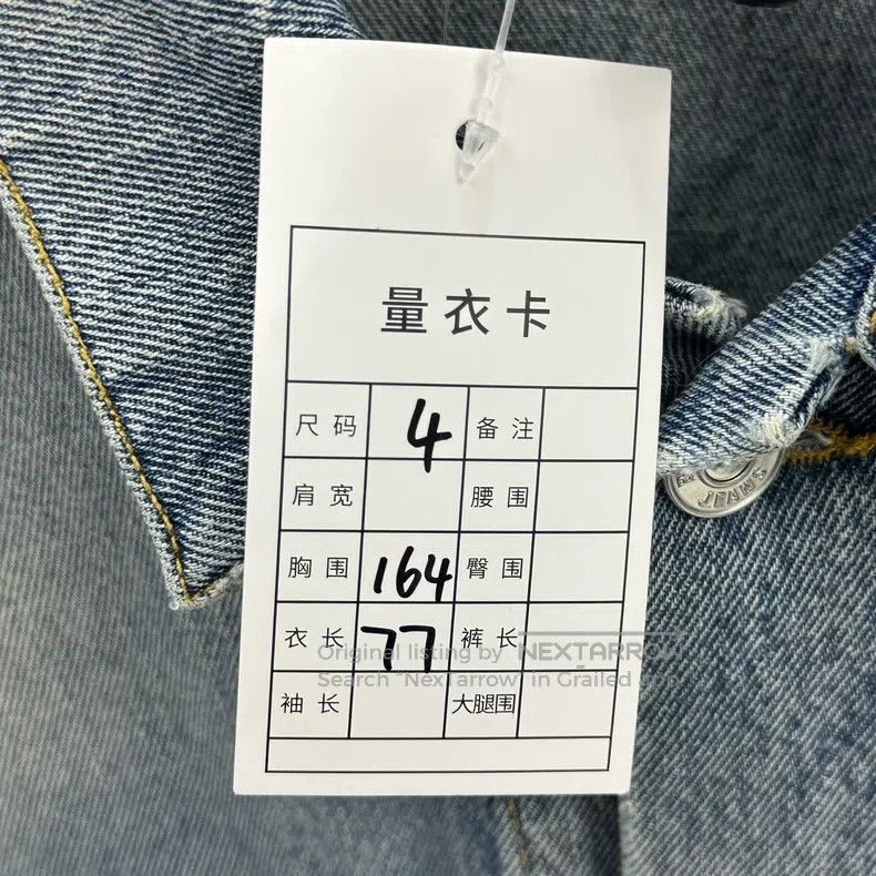 Balenciaga Balenciaga Graffiti BB Light Blue Denim Jacket Size US XL / EU 56 / 4 - 5 Thumbnail