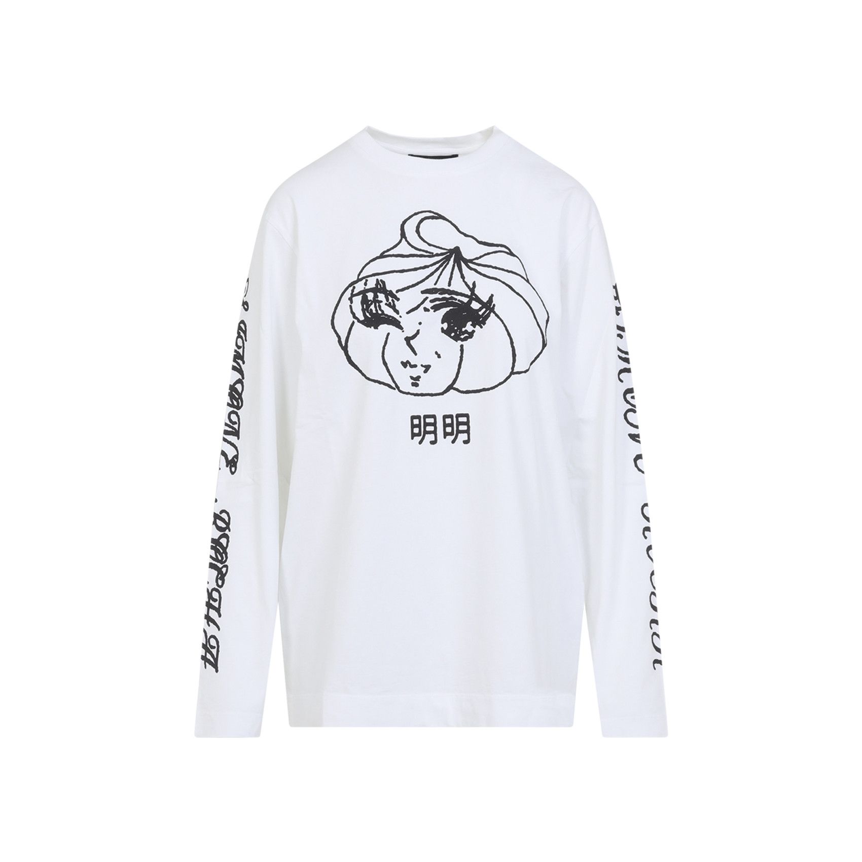Simone Rocha Simone Rocha Dim Sum Logo Print T-Shirt Size M / US 6-8 / IT 42-44 - 1 Thumbnail