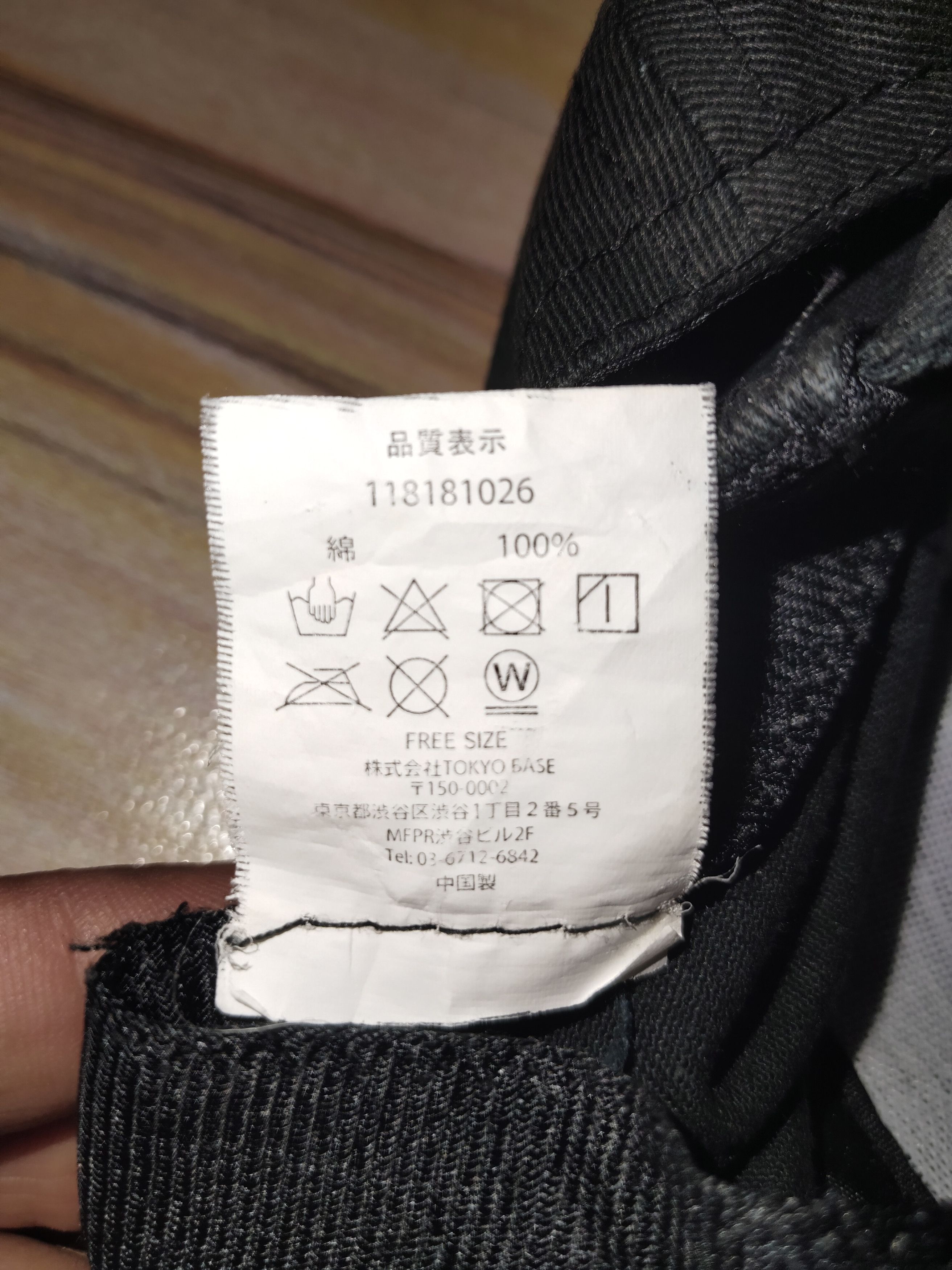 Number (N)ine NUMBER NINE Box Logo Size ONE SIZE - 8 Thumbnail
