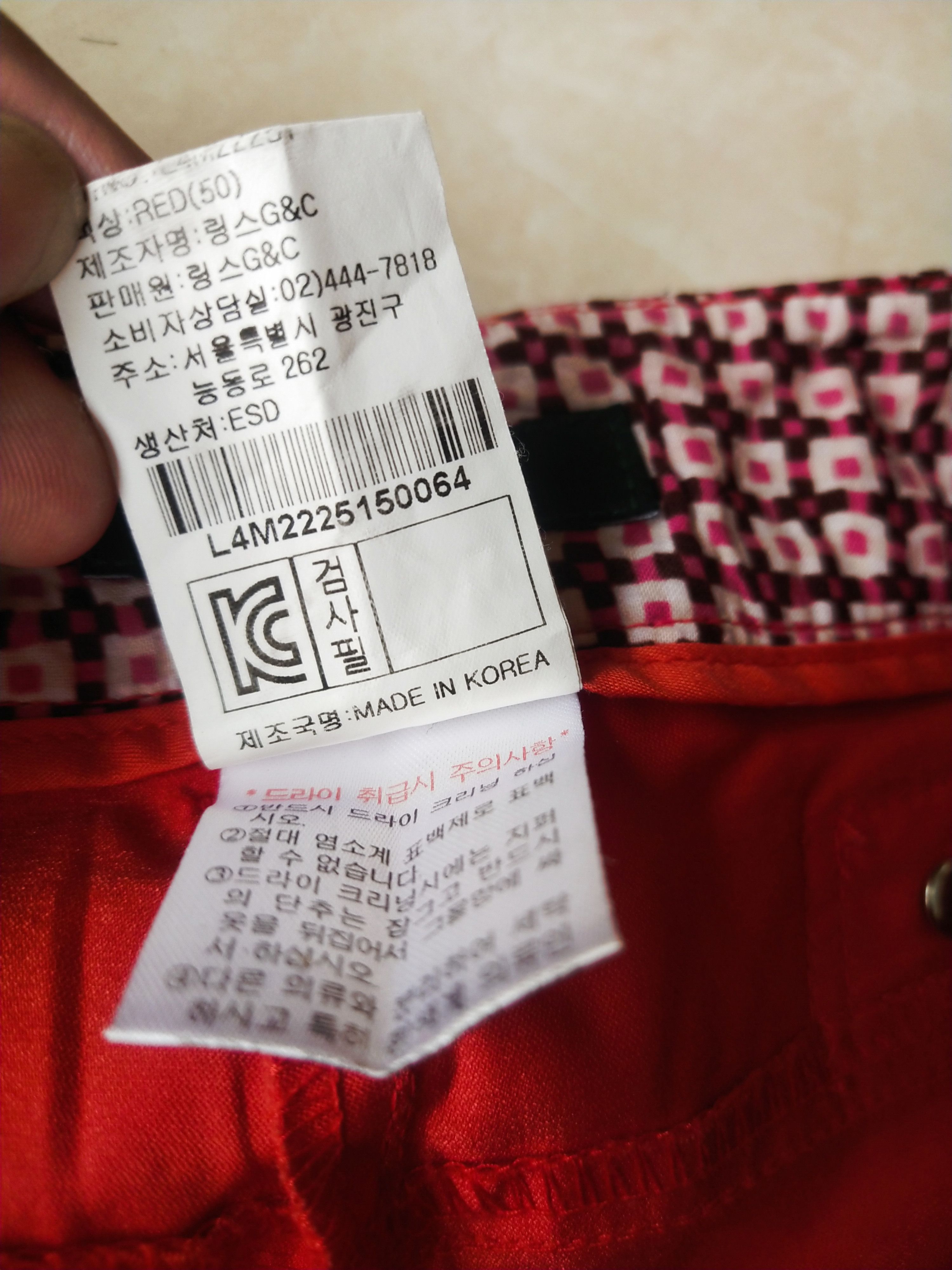 Hysteric Glamour Lynx Golf Kawaii Red Embroidered Cat Pants Japan Size 26" / US 2 / IT 38 - 11 Thumbnail