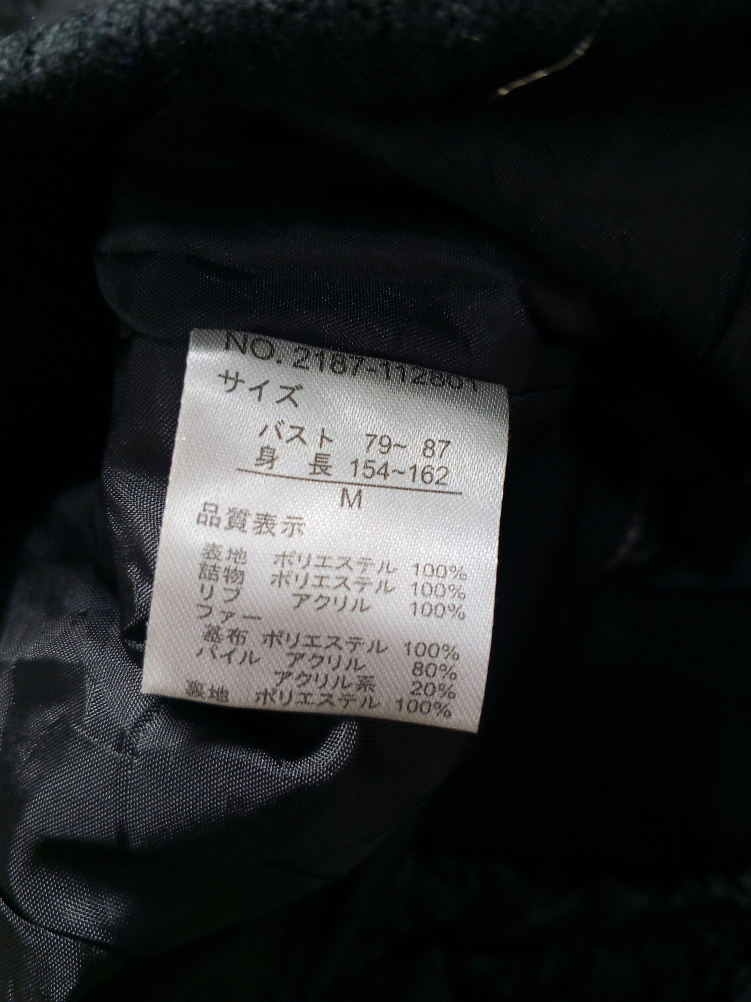 Japanese Brand Aller Bien Japan Brand Faux Fur Puffer Hoodie Jacket Size US M / EU 48-50 / 2 - 7 Thumbnail