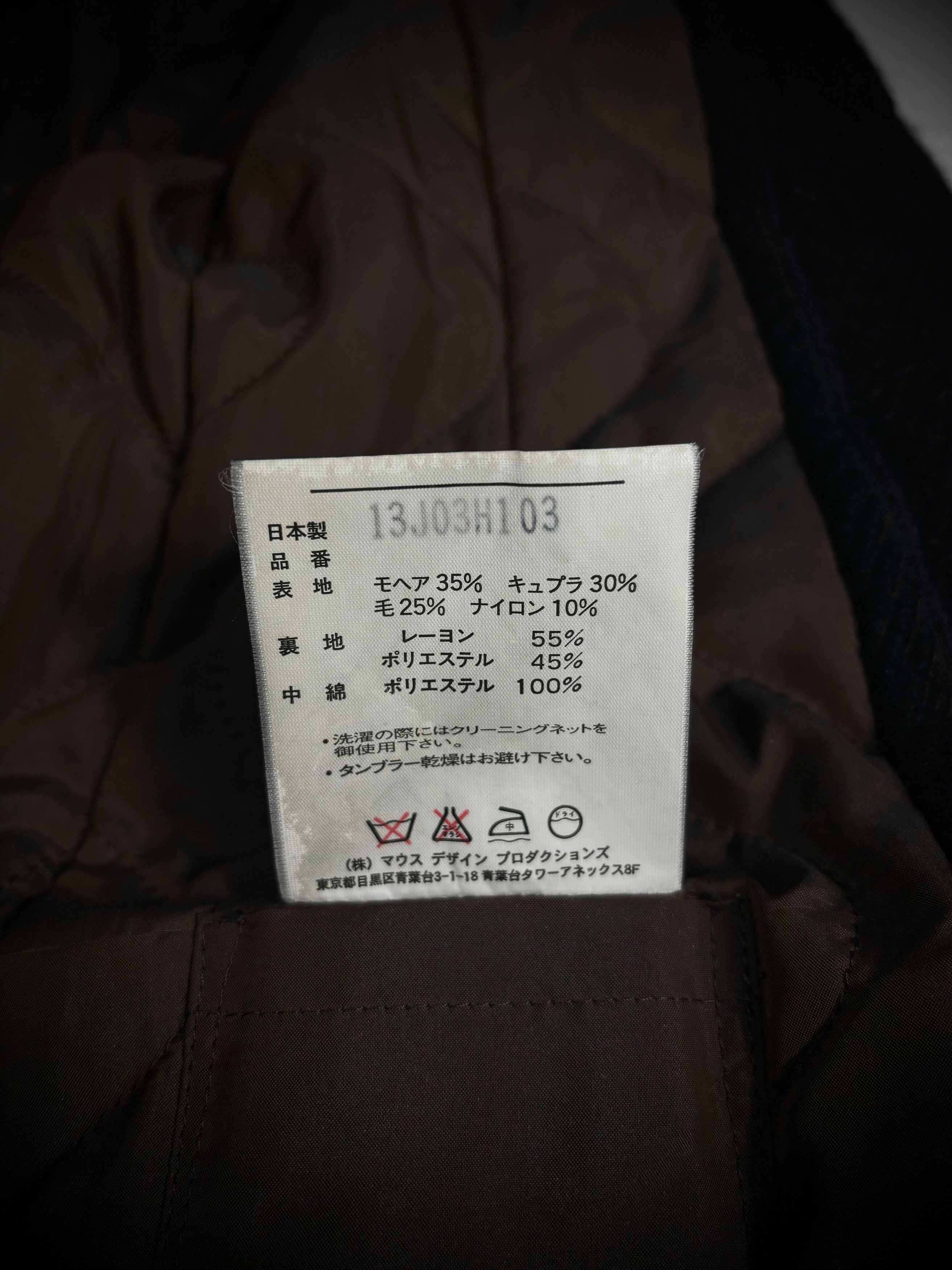 Kolor PPCM Pre-Kolor Mohair Utility Jacket Size US S / EU 44-46 / 1 - 11 Thumbnail