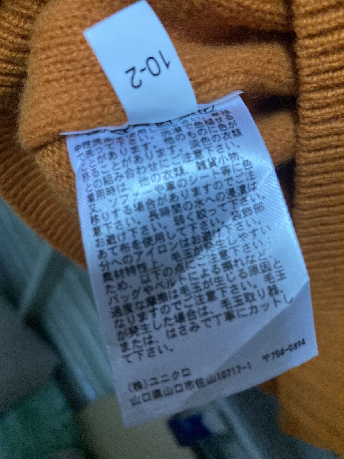 Anya Hindmarch Anya Hind march X Uniqlo Wool Long Sleeve Size ONE SIZE - 8 Thumbnail