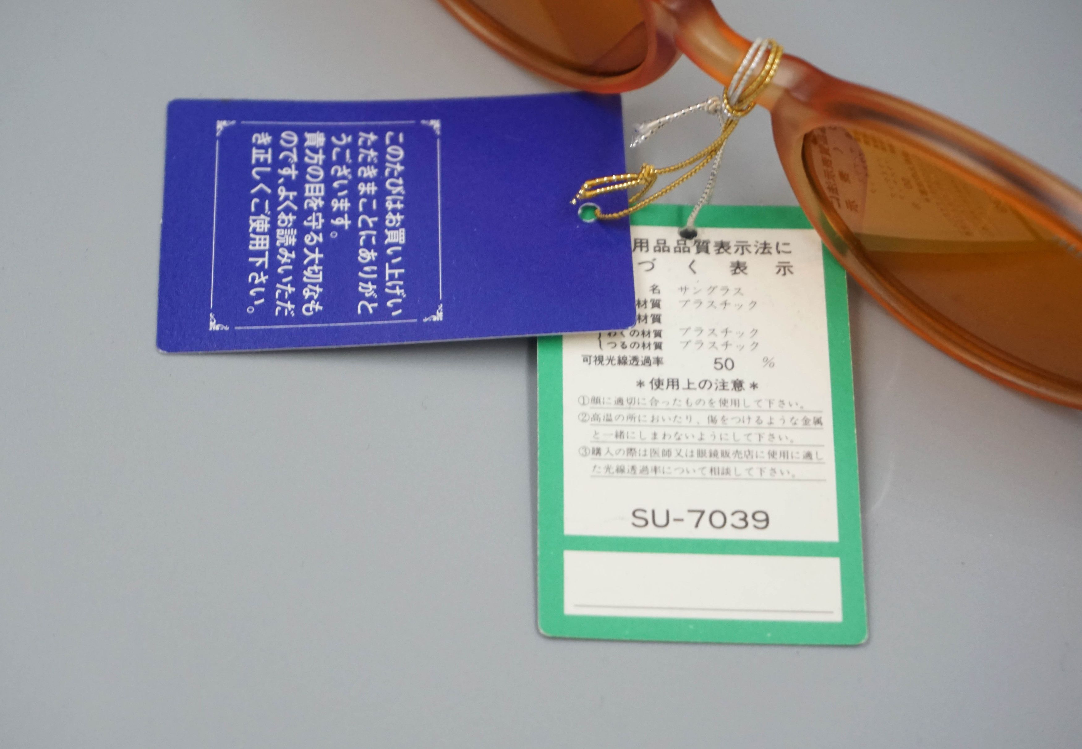 Band Tees × Vintage 90's Mr. Children "Regress or progress Tour" Eyeglass Mech Size ONE SIZE - 5 Thumbnail