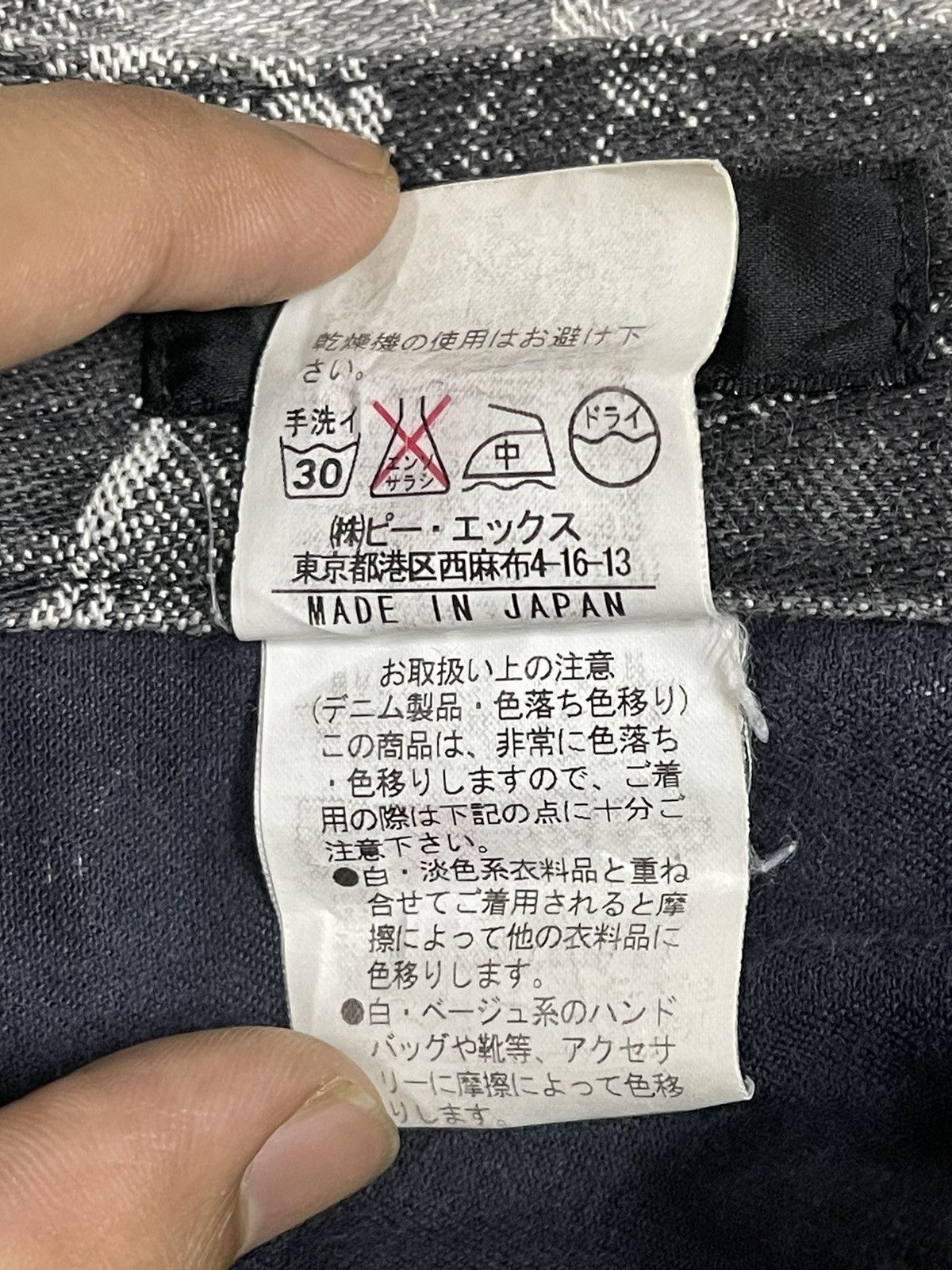 Tornado Mart Vintage Japan Edge Rupert Faded Spider Web Style Flare Jeans Size US 32 / EU 48 - 10 Thumbnail