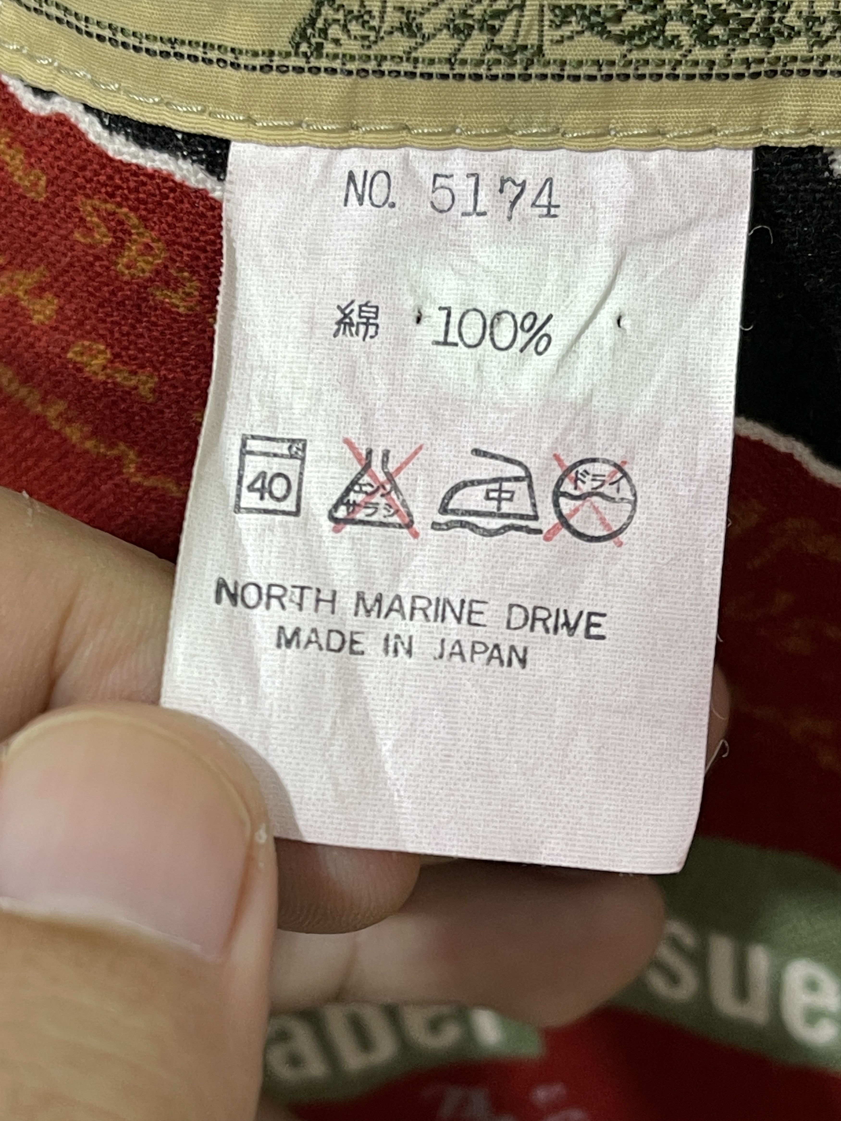 45rpm Vintage 45RPM Japan Archive Art Canvas Bomber Jacket Size US XL / EU 56 / 4 - 11 Thumbnail