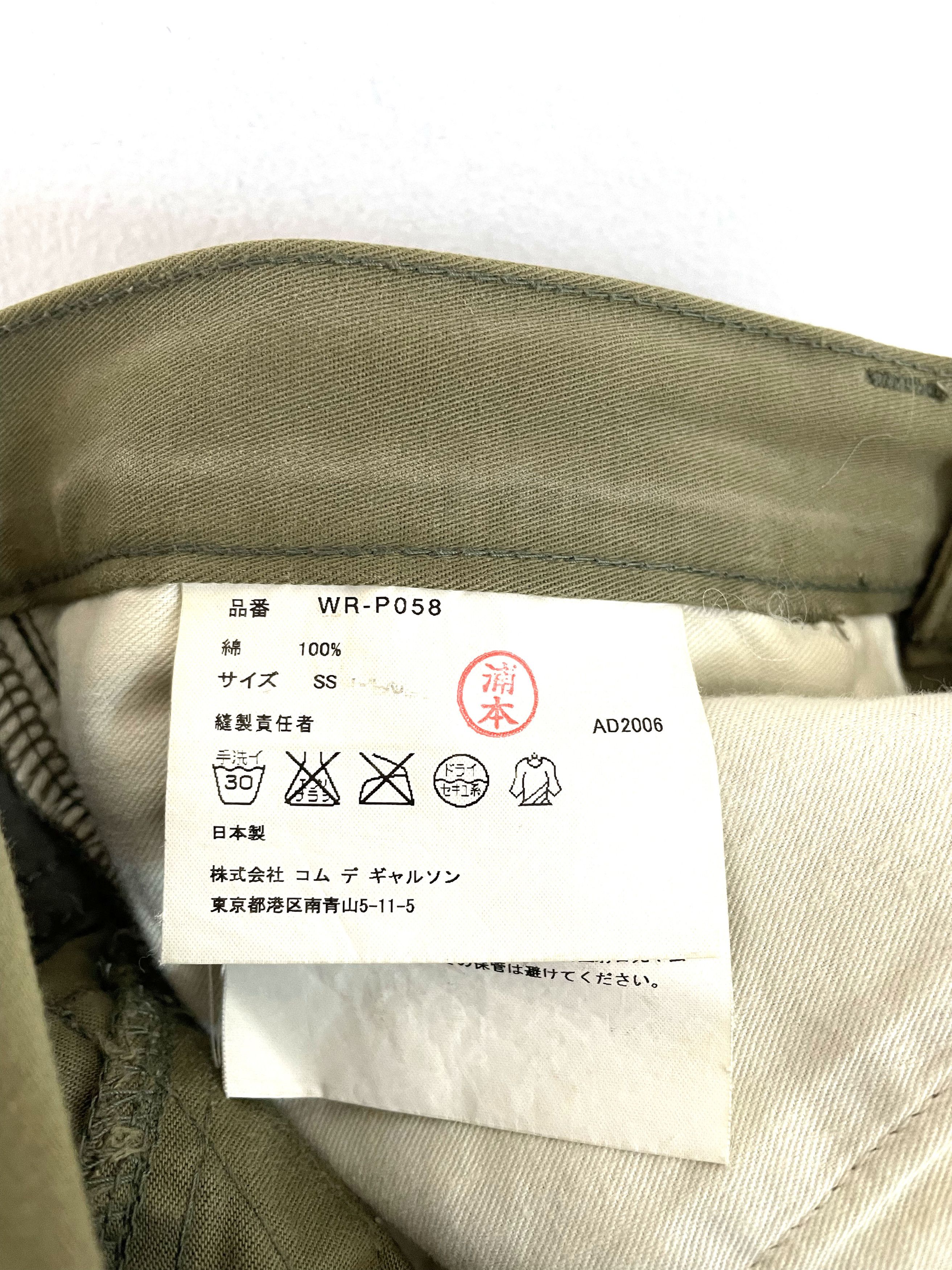 Junya Watanabe 2006 Deconstructed Cargo Pants Size US 31 - 11 Thumbnail