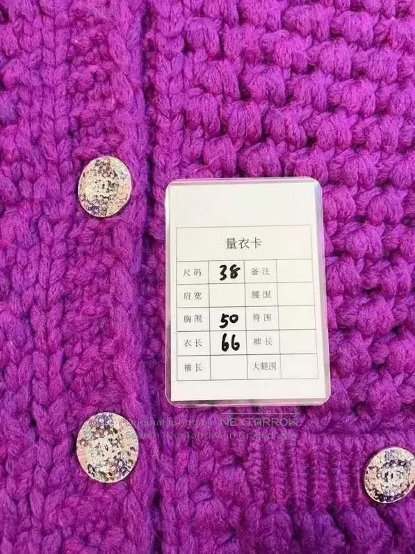 Chanel Chanel Handmade workshop series thick line purple wool coa Size XS / US 0-2 / IT 36-38 - 8 Thumbnail