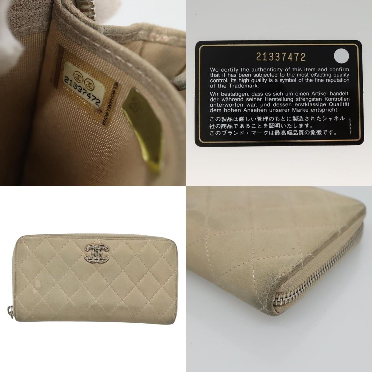 Chanel Chanel Matelasse Long Wallet Size ONE SIZE - 5 Thumbnail