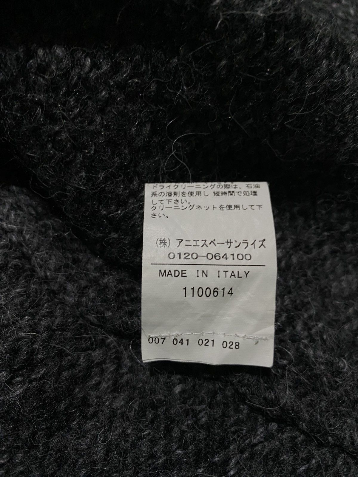 agnes b. AGNES B KIMONO LONG CARDIGAN Size ONE SIZE - 5 Thumbnail