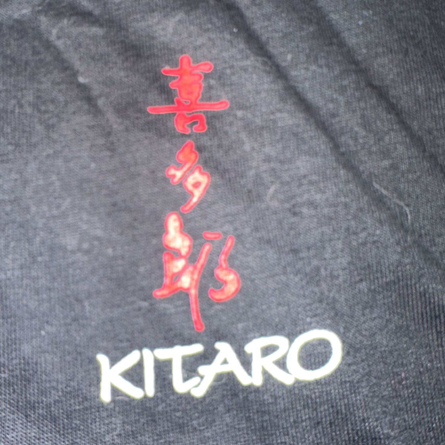 Vintage VINTAGE Kitaro 90s T Shirt Single Stitch Music Band Japanese Rare Acoustic XL Size US XL / EU 56 / 4 - 6 Thumbnail