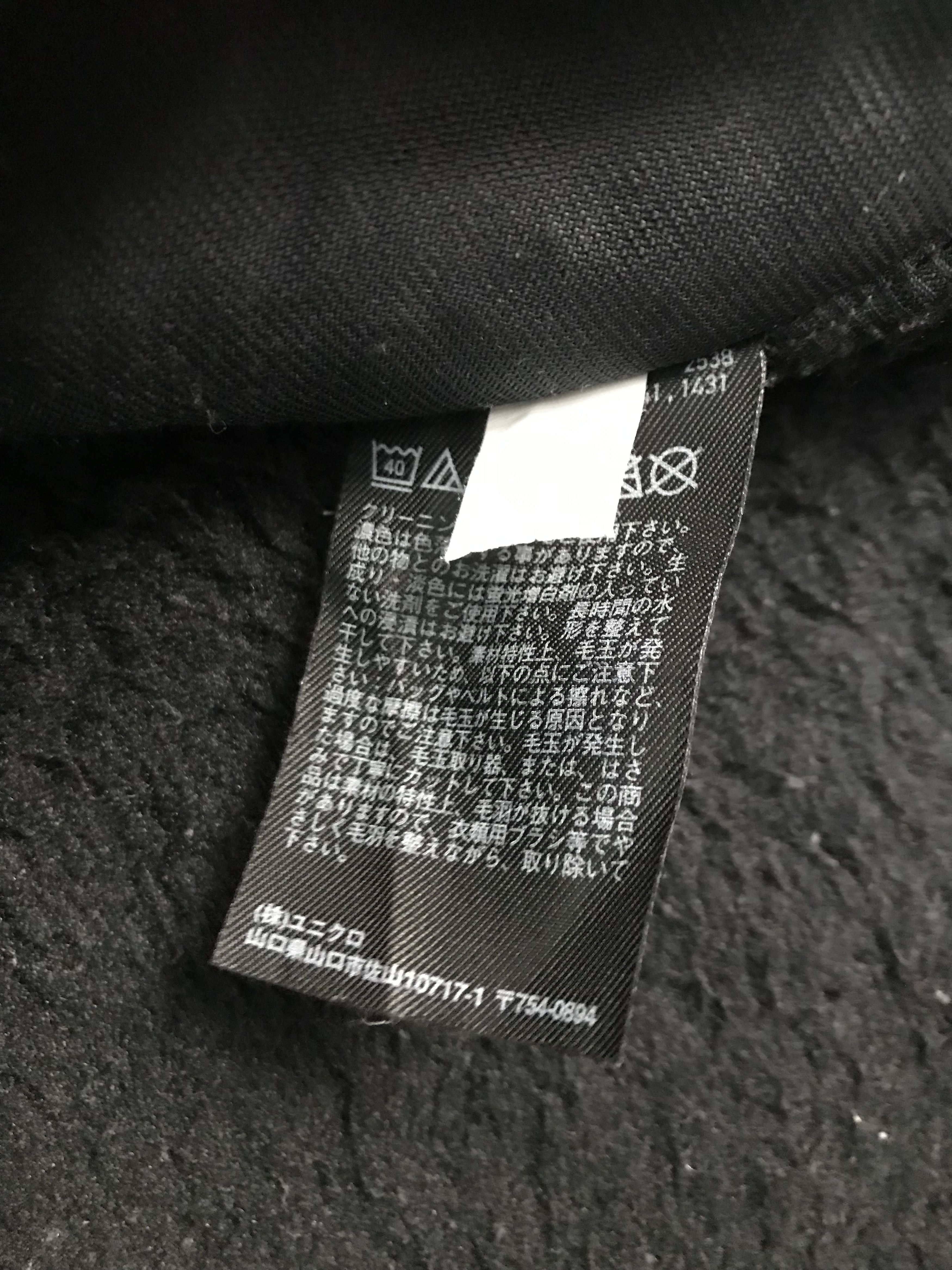 Uniqlo Original Uniqlo White Mountaineering Size US M / EU 48-50 / 2 - 6 Thumbnail
