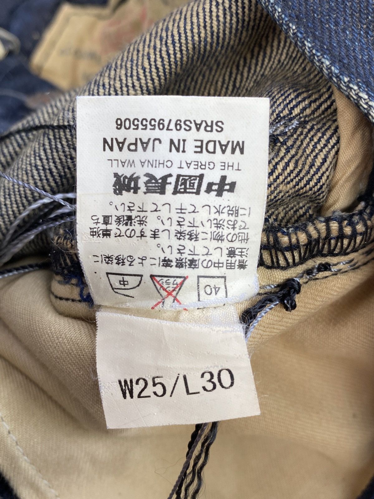 The Great China Wall The Great China Handmade Indigo Flare Denim Size US 26 / EU 42 - 16 Thumbnail