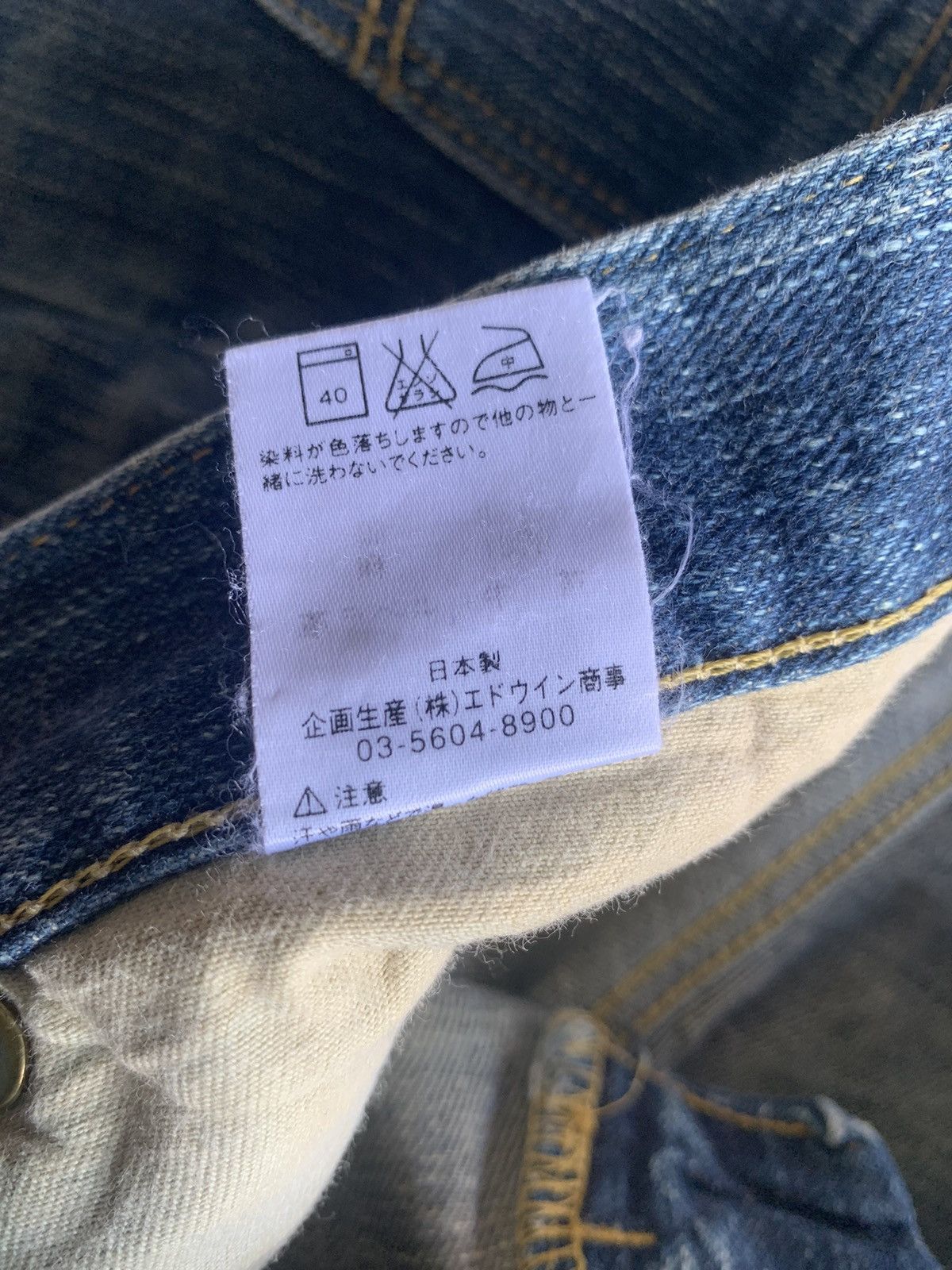 Lee FLARE LEE RIDERS RUSTY JAPANESE PUNK STYLE DISTRESSED DENIM Size US 31 - 18 Thumbnail