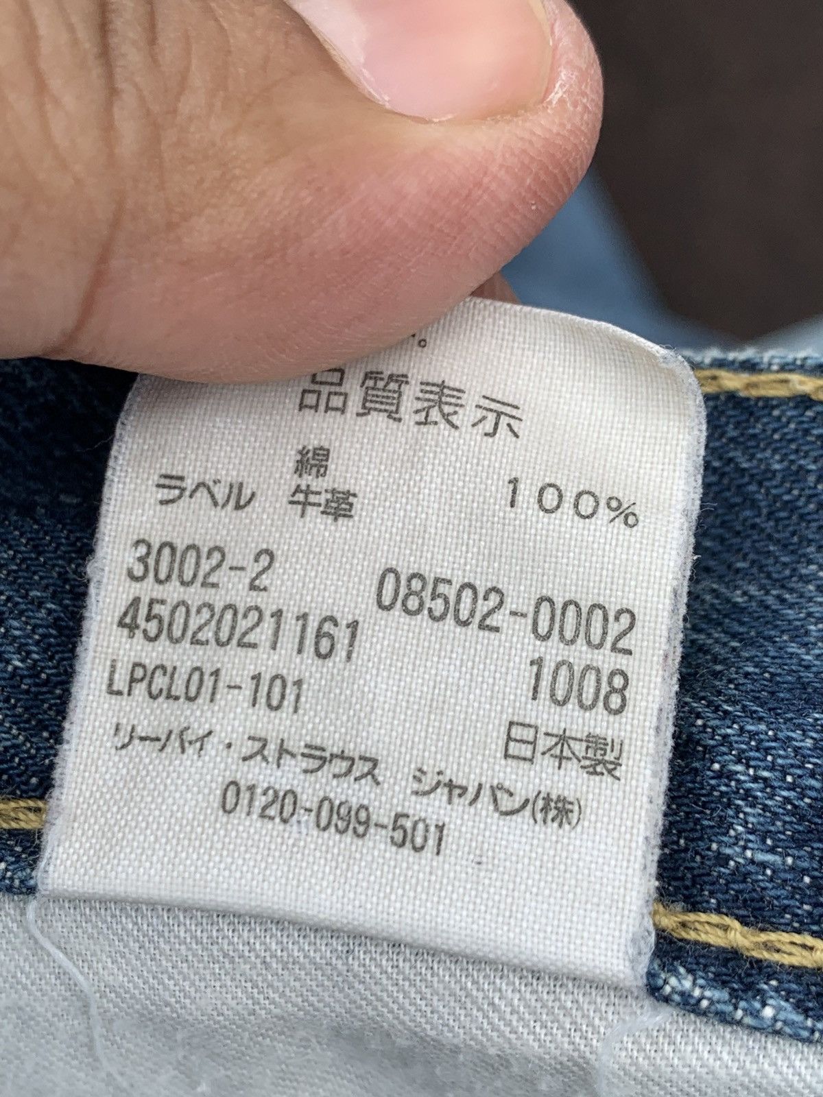Levi's Vintage Distressed Levi's 502. Size US 32 / EU 48 - 9 Thumbnail