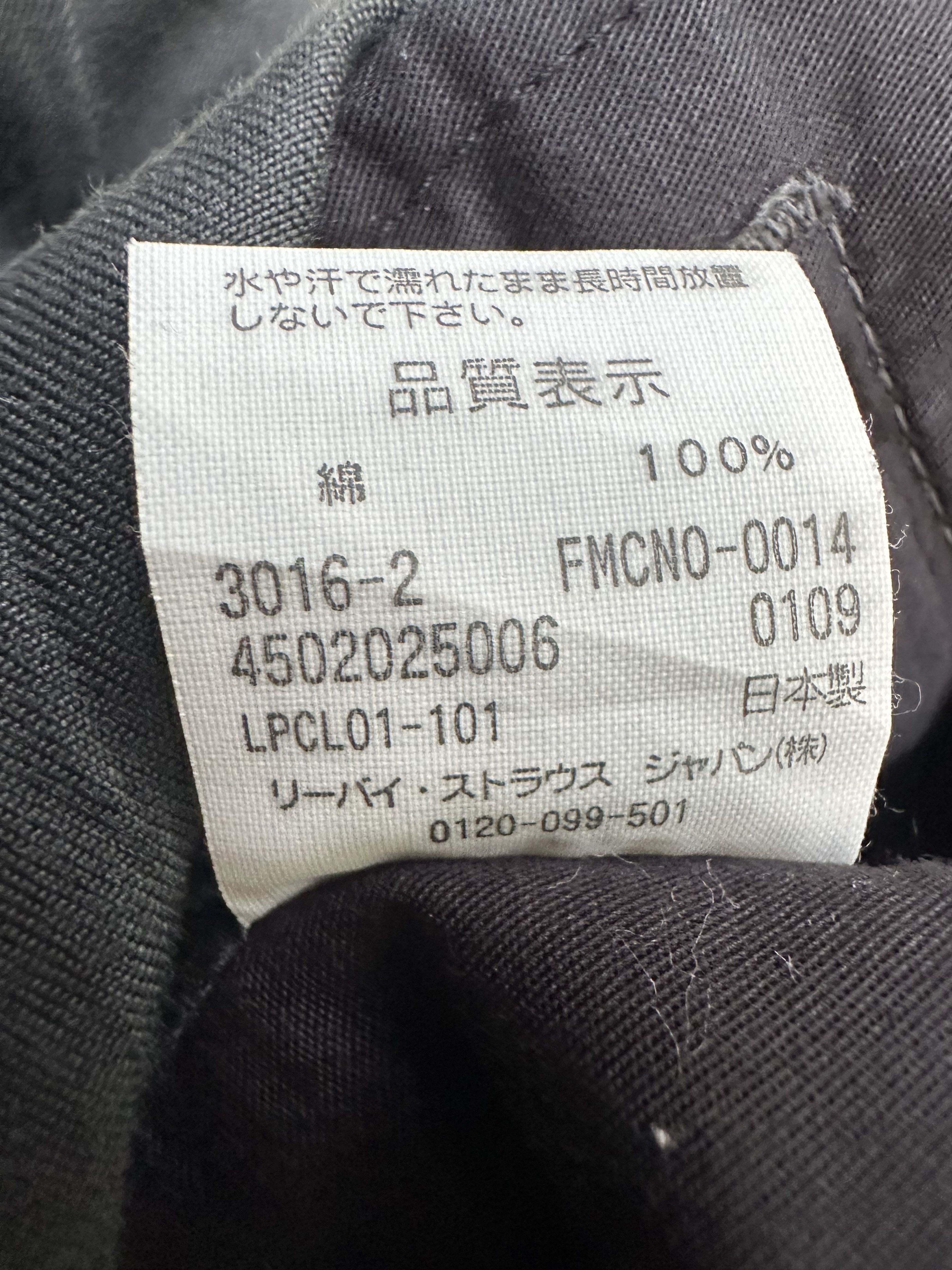 Fragment Design × Levi's Reconstructed Levi’s Fenom X Fragment Design Cropped Pant Size US 34 / EU 50 - 12 Thumbnail