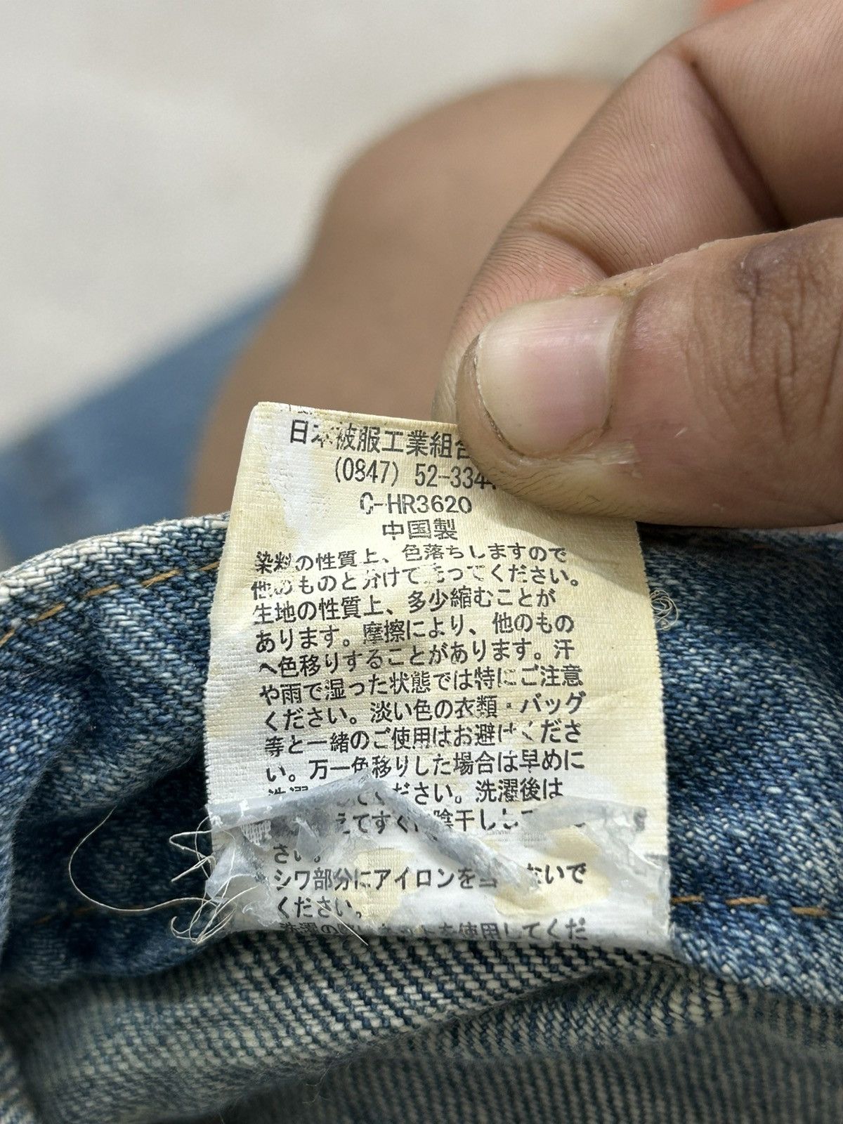 Hysteric Glamour Wave List Double Japan Waist Clawn Marks Cracked Washed Size US 31 - 18 Thumbnail