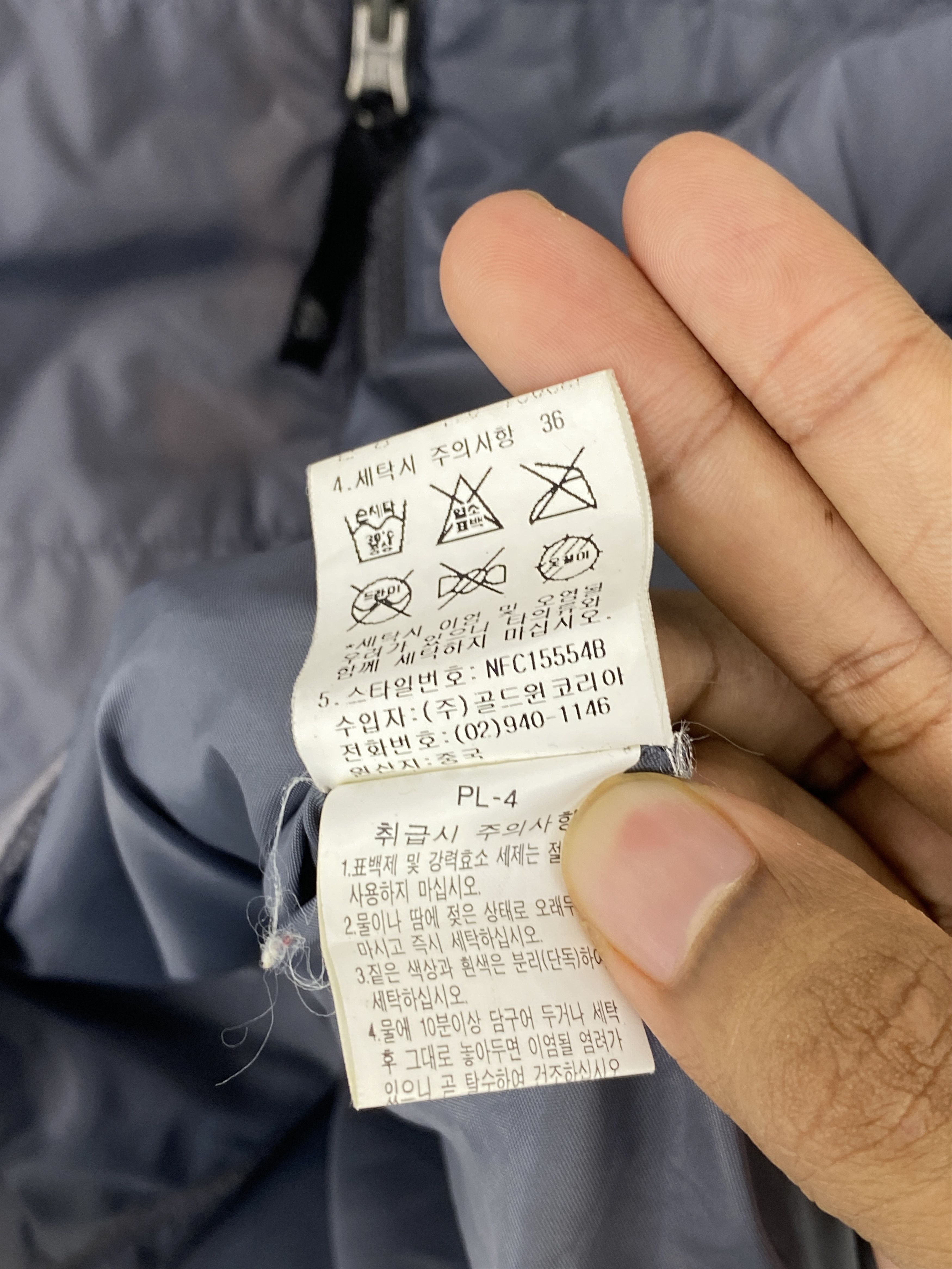 The North Face Vintage The North Face Puffer Faded Jacket J1973 Size US L / EU 52-54 / 3 - 14 Thumbnail