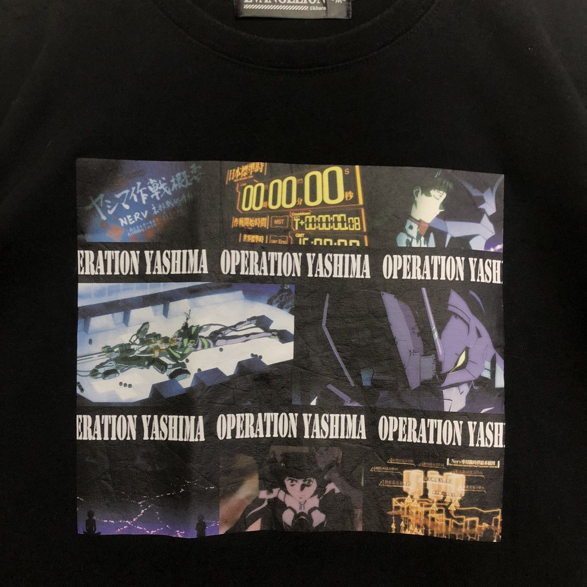 Anime EVANGELION ANIME OPERATION YASHIMA MOVIE T-SHIRT Size US M / EU 48-50 / 2 - 3 Thumbnail