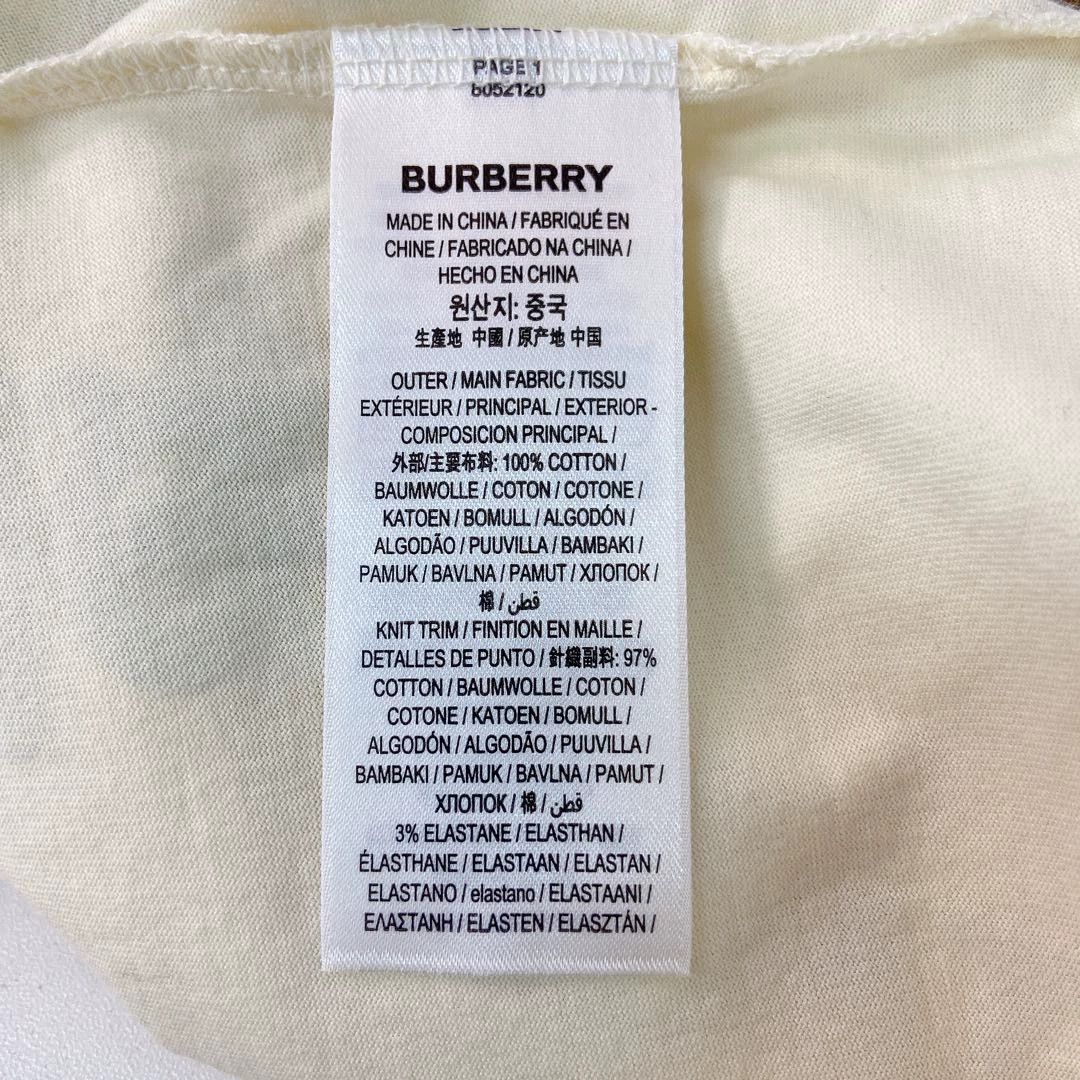 Burberry Burberry Light Yellow AOP Tee XXS Size XXS / US 00 / IT 34 - 8 Thumbnail
