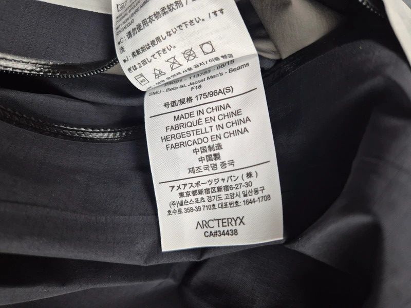 Arc'teryx Arc'teryx Mens Black Beams Patchwork Beta SL Raincoat Size S Size US S / EU 44-46 / 1 - 11 Thumbnail