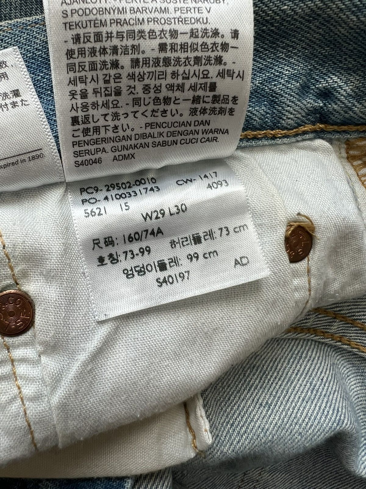 Levi's Vintage Clothing Vintage Levi 501 White Oak Cone Denim Size US 29 - 11 Thumbnail