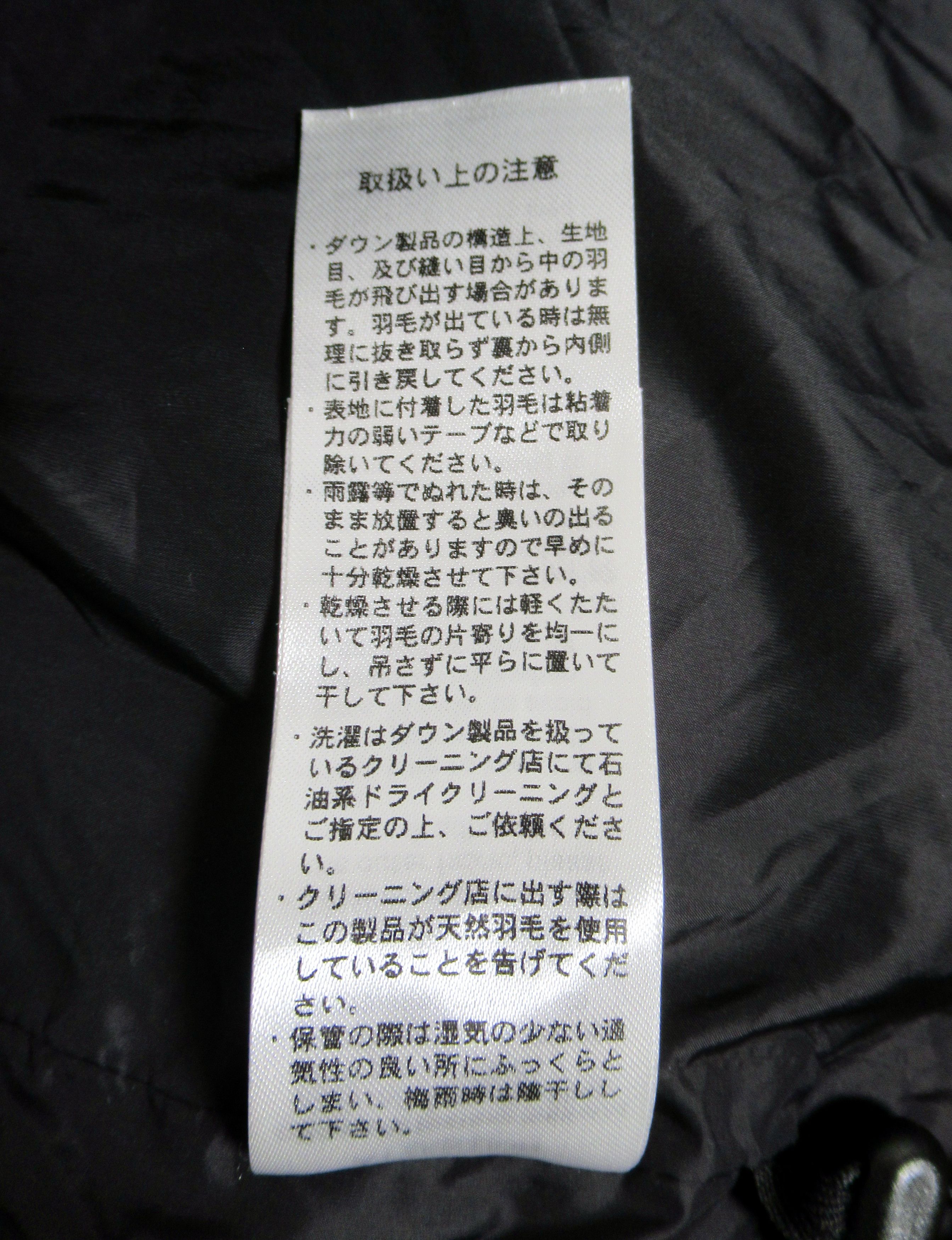 Danton Danton Nylon Taffeta Middle Down Hooded Jacket Black Size M Size US M / EU 48-50 / 2 - 12 Thumbnail