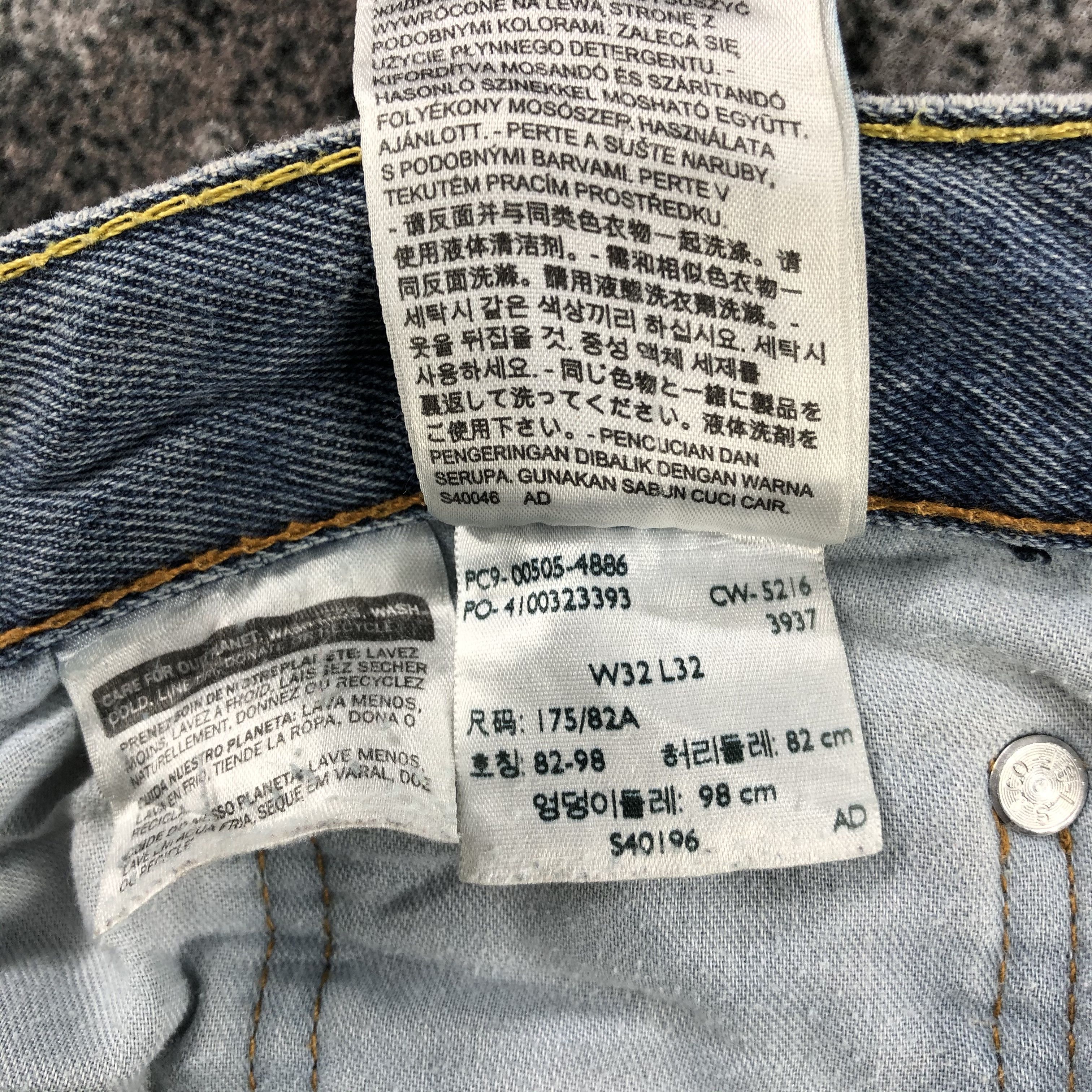Levi's Vintage Levi's 505 Jeans Distressed Denim KJ1036 Size US 32 / EU 48 - 18 Thumbnail