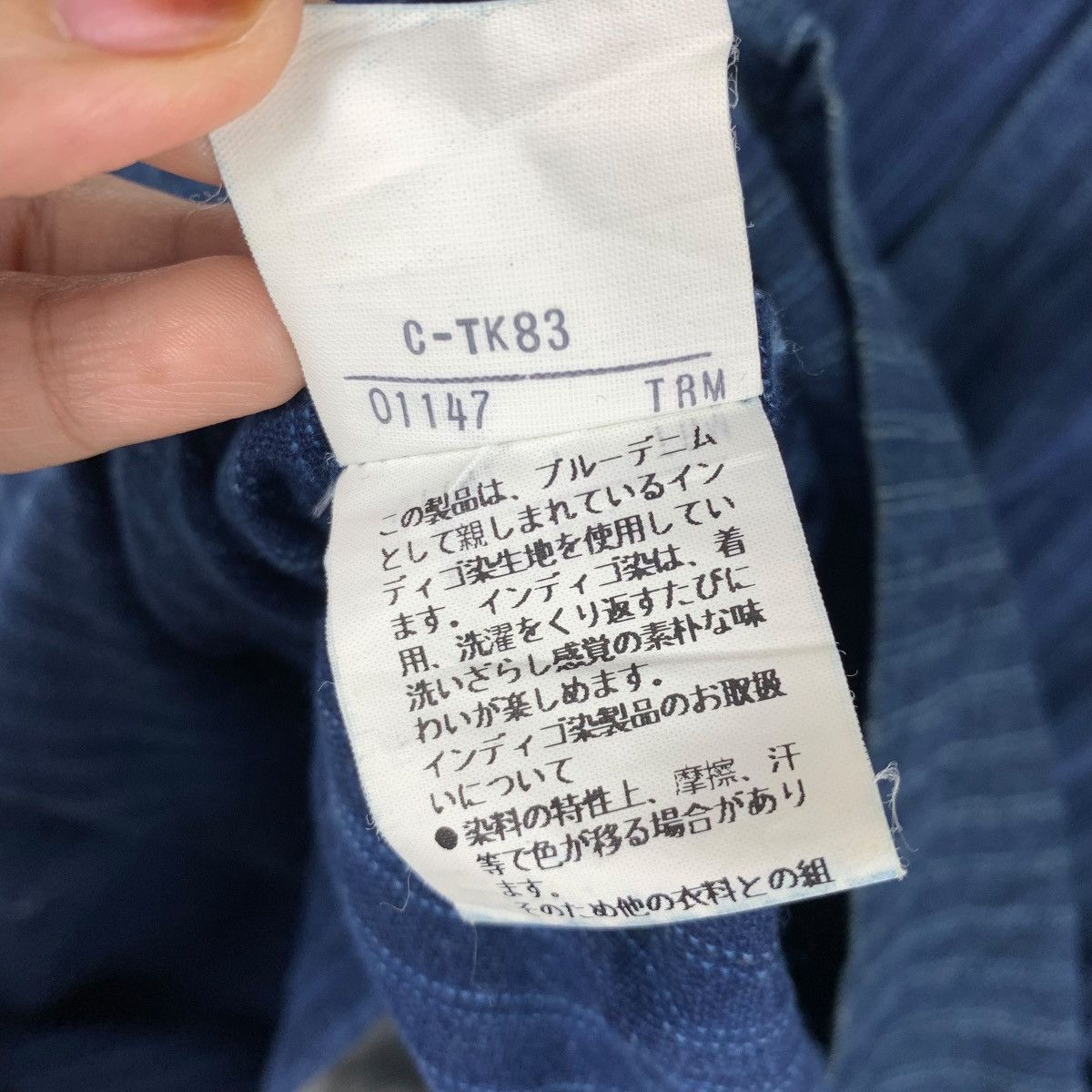 Japanese Brand × Vintage Vintage TURBINE Japanese Brand Jeans Denim Coat Jacket Size US M / EU 48-50 / 2 - 6 Thumbnail