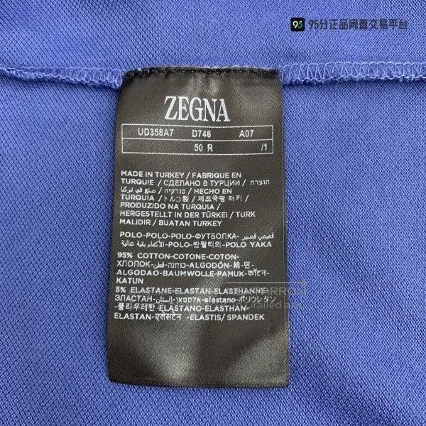 Ermenegildo Zegna Zegna Men's Solid Logo Stripe Short. Size US M / EU 48-50 / 2 - 9 Thumbnail