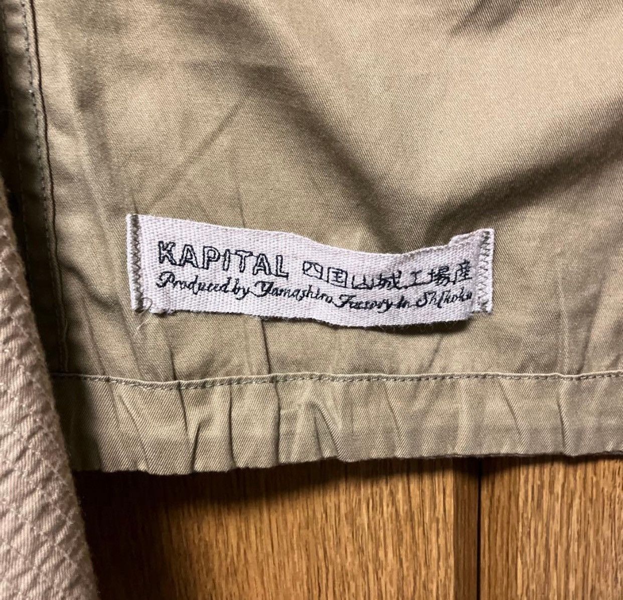 Kapital KAPITAL KATSURAGI RING COAT jacket Size US L / EU 52-54 / 3 - 5 Thumbnail