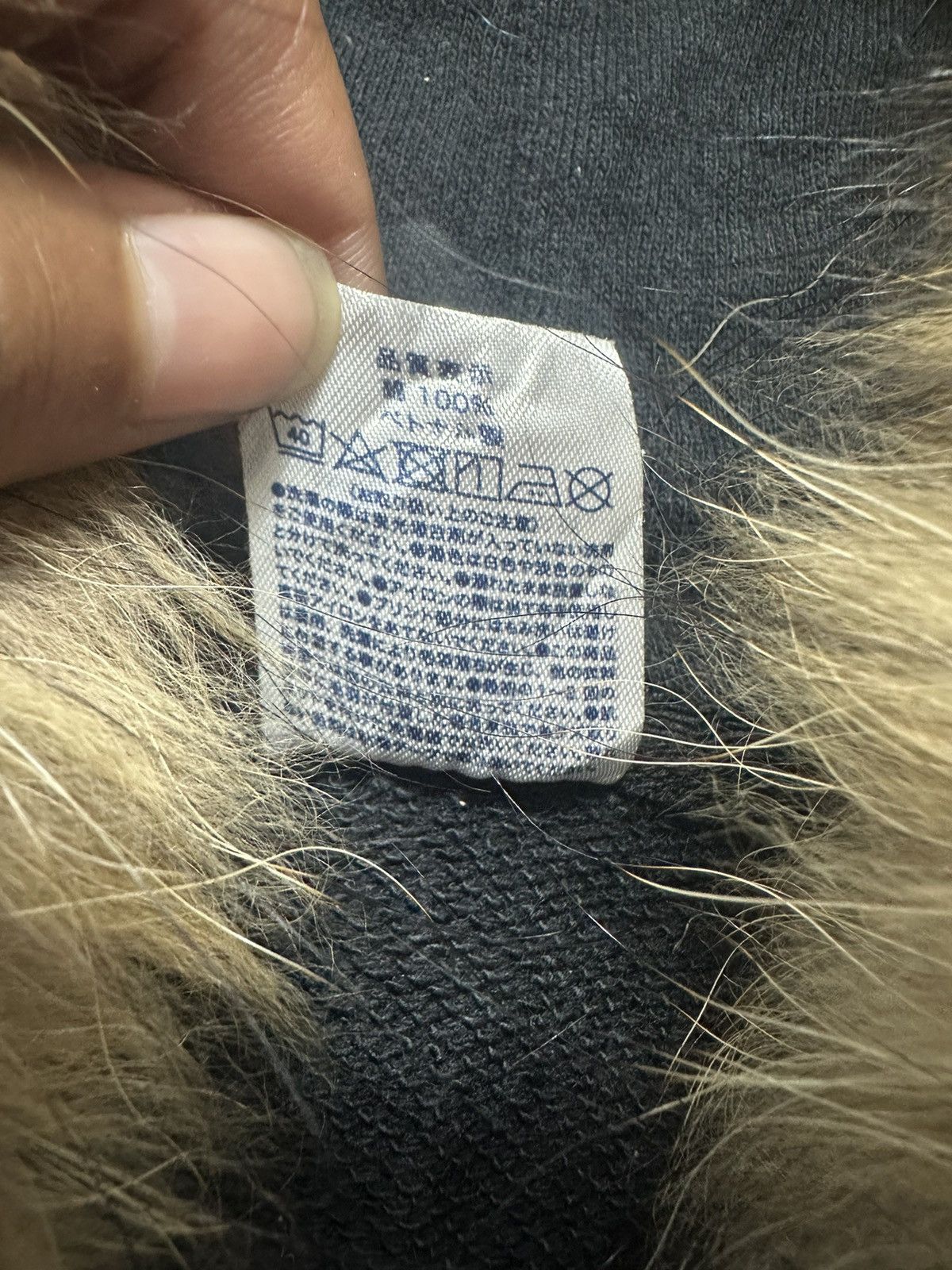 Hysteric Glamour PRINTSTAR 3D FUR HOODIE IFSIXWASNINE LGB STYLED Size US L / EU 52-54 / 3 - 7 Thumbnail