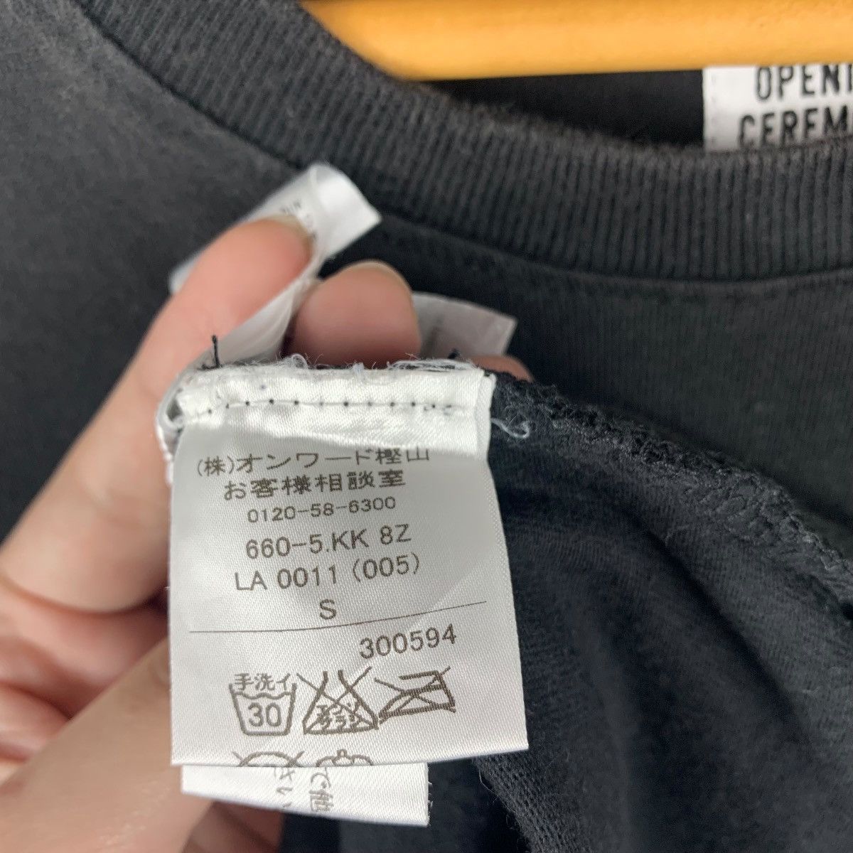 Japanese Brand × Opening Ceremony OPENING CEREMONY box logo printed tee Size US S / EU 44-46 / 1 - 12 Thumbnail