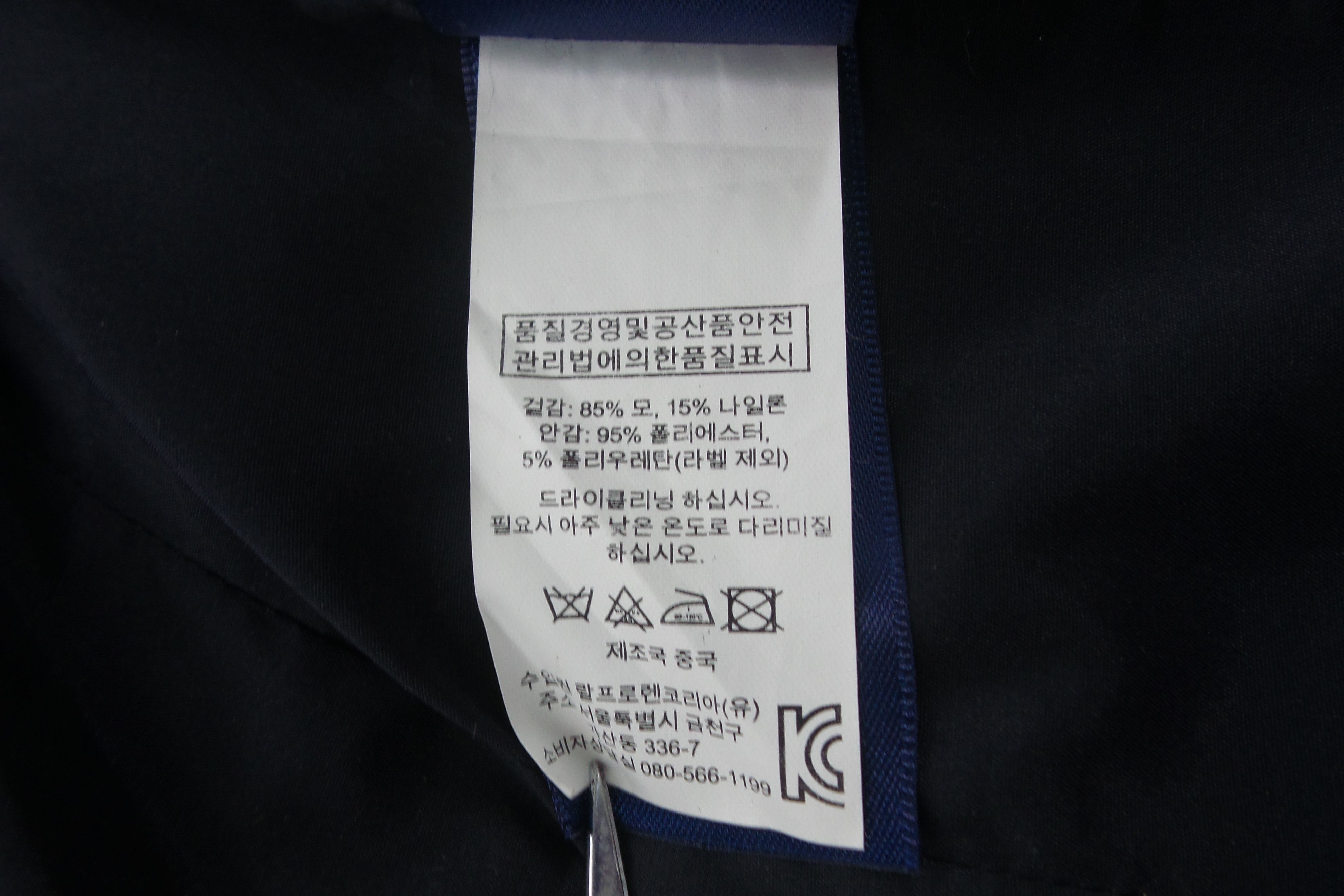 Polo Ralph Lauren × Ralph Lauren Ralph Lauren 0491057 Wool Jackets Size S / US 4 / IT 40 - 7 Thumbnail